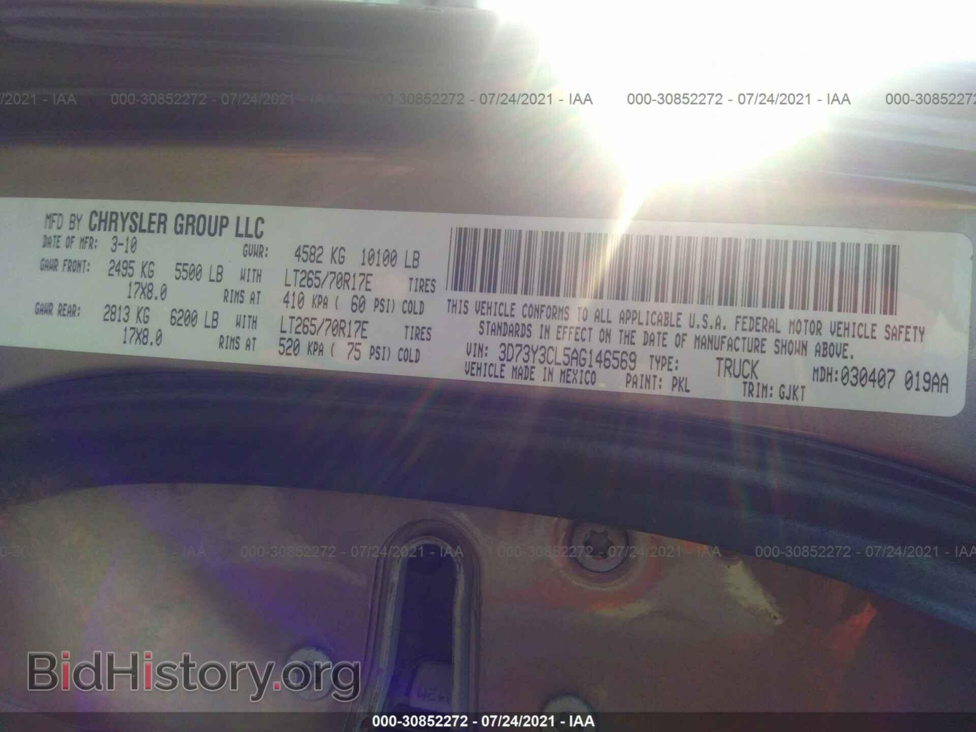 2010 DODGE RAM 3500 - VIN: 3D73Y3CL5AG146569 - Фото 9