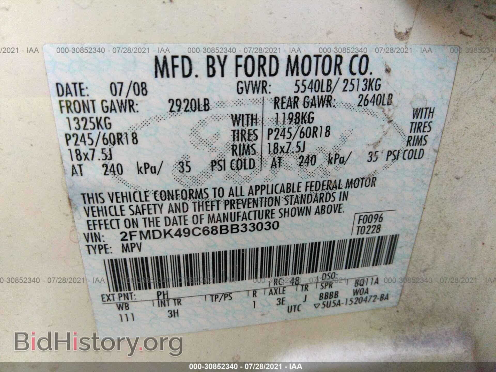 2008 FORD EDGE - VIN: 2FMDK49C68BB33030 - Photo 9