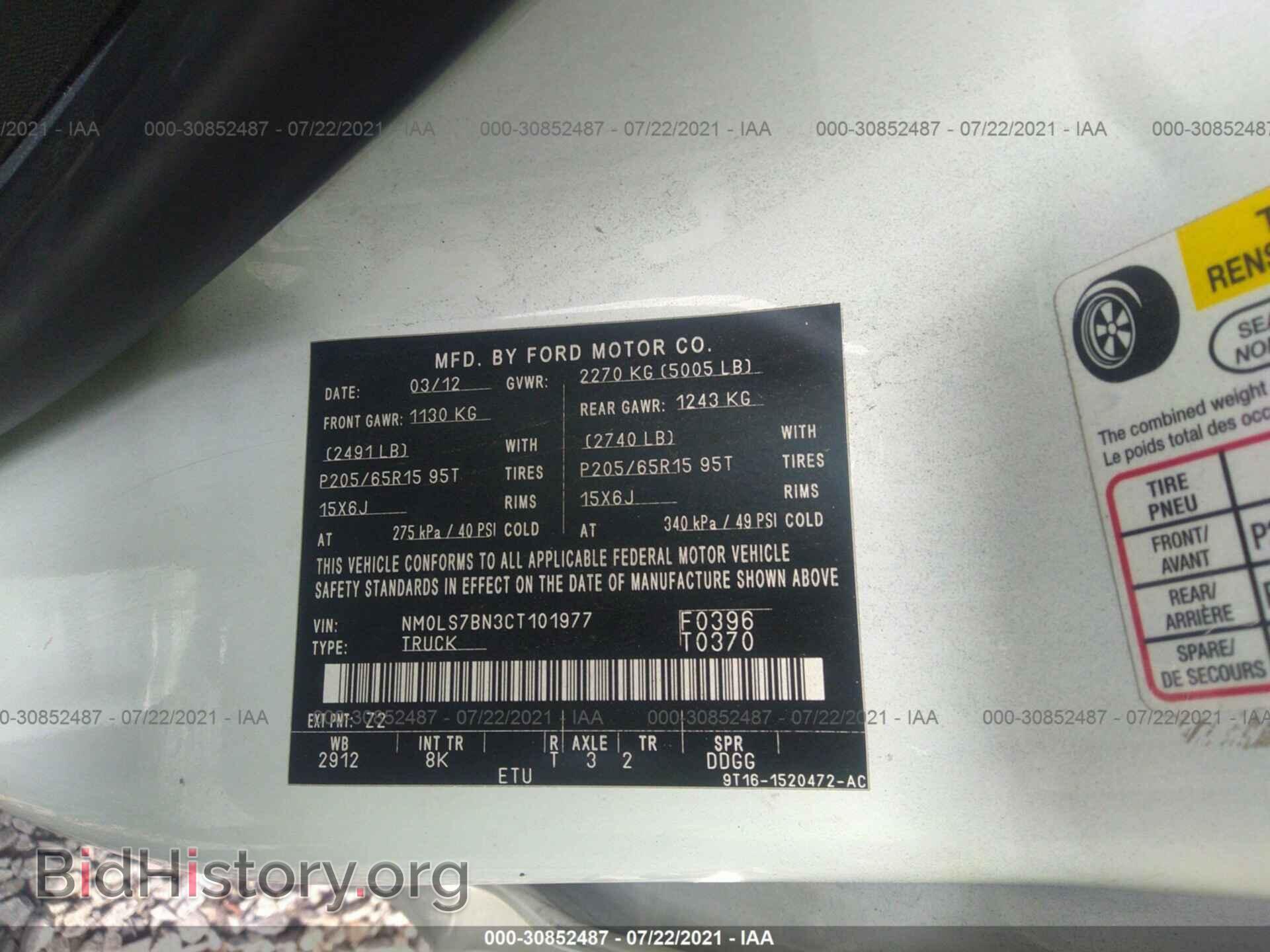 2012 FORD TRANSIT CONNECT - VIN: NM0LS7BN3CT101977 - Фото 9