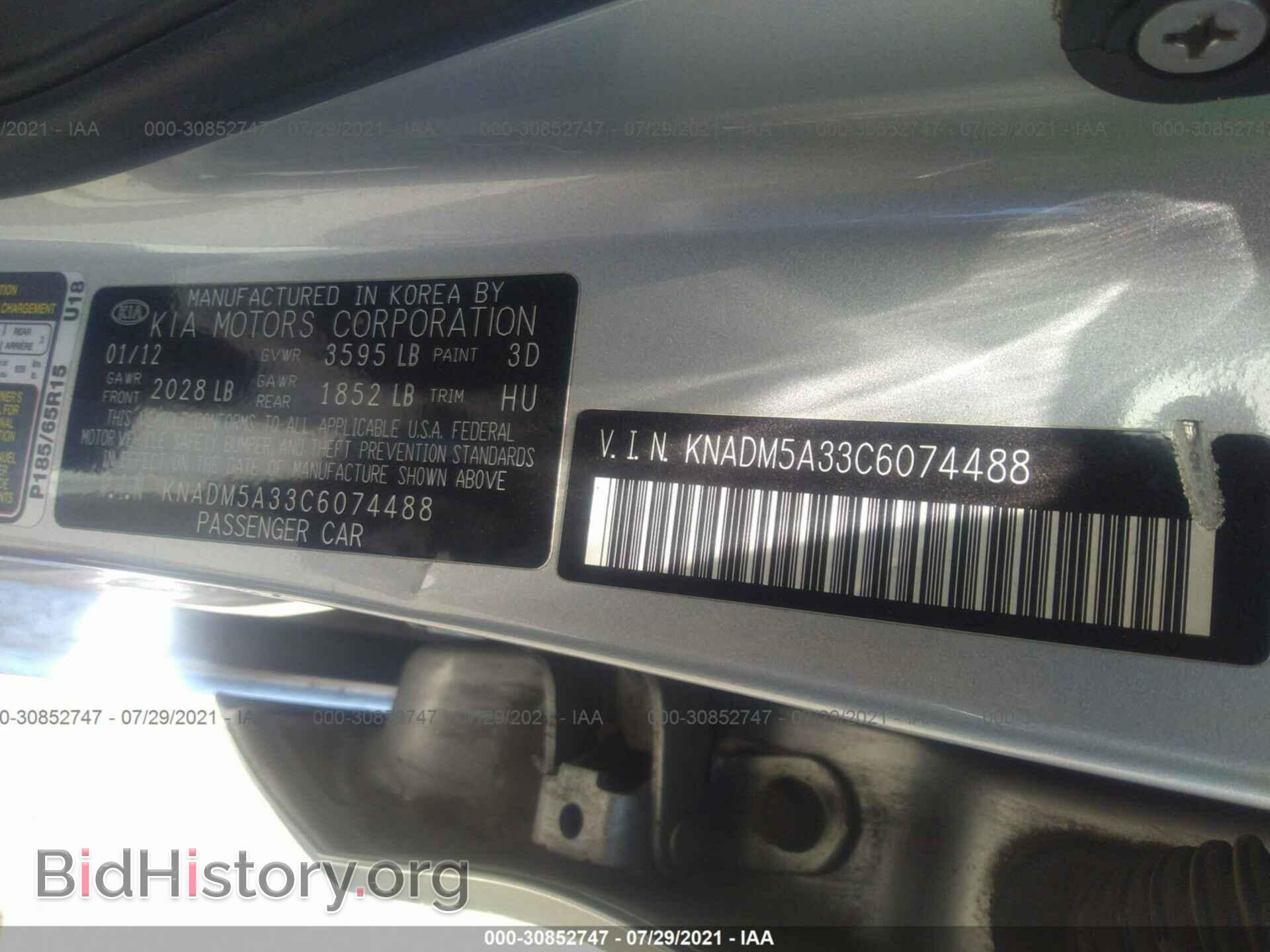 2012 KIA RIO - VIN: KNADM5A33C6074488 - Фото 9