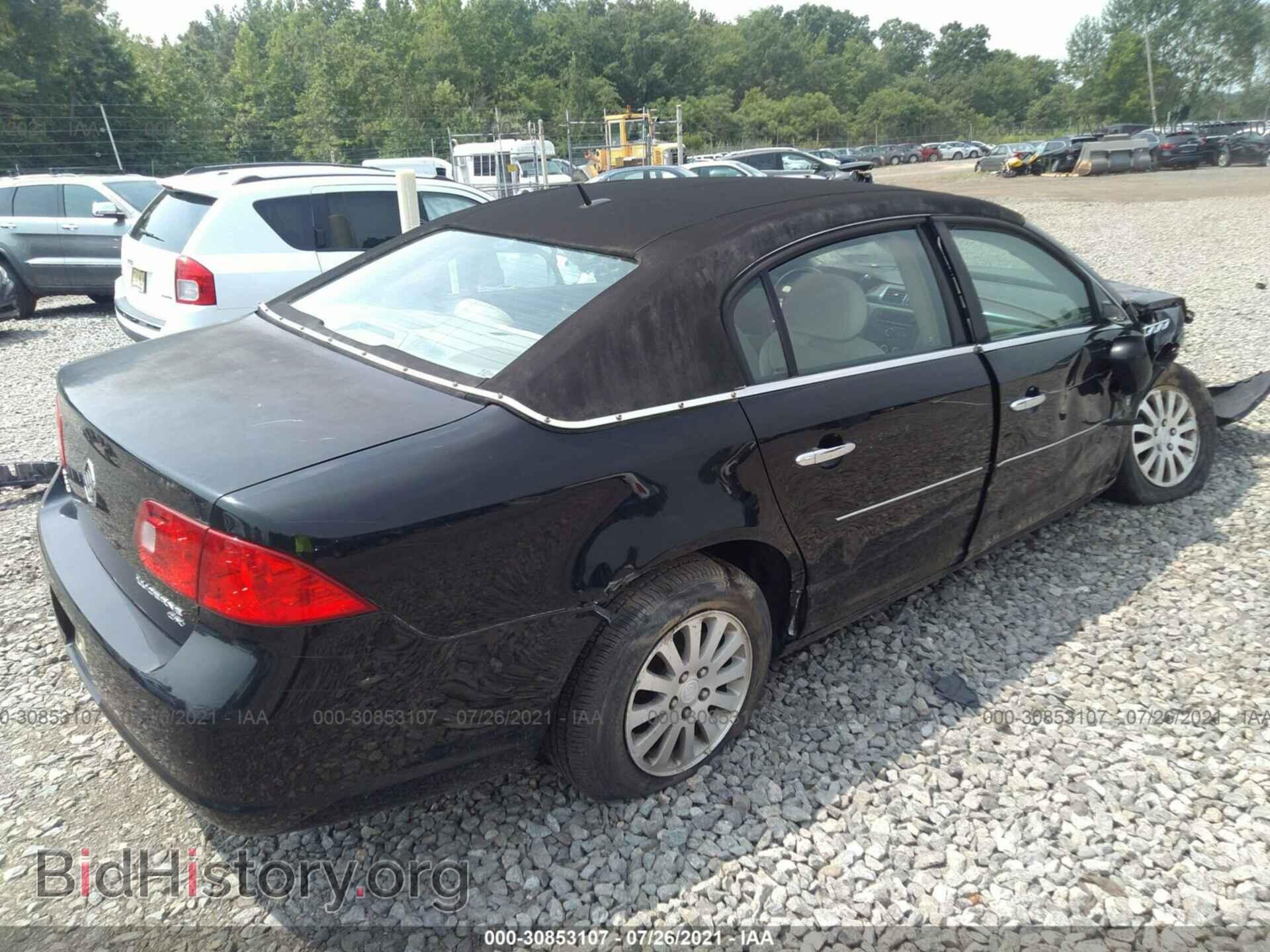 2008 BUICK LUCERNE - VIN: 1G4HP57248U138594 - Фото 4