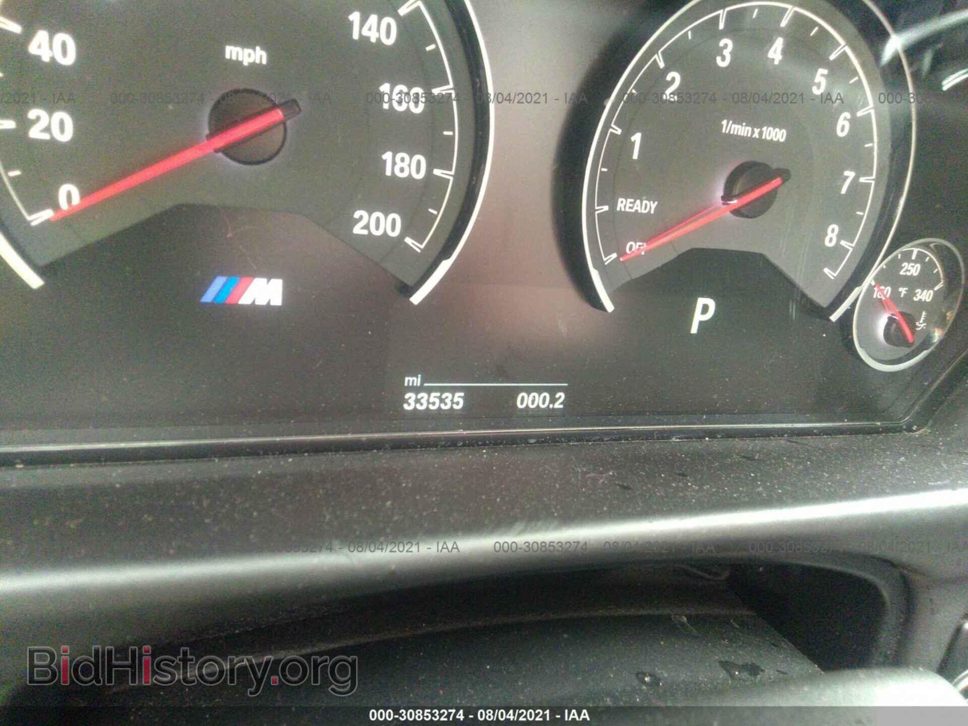 2017 BMW M3 - VIN: WBS8M9C59H5G83703 - Photo 7
