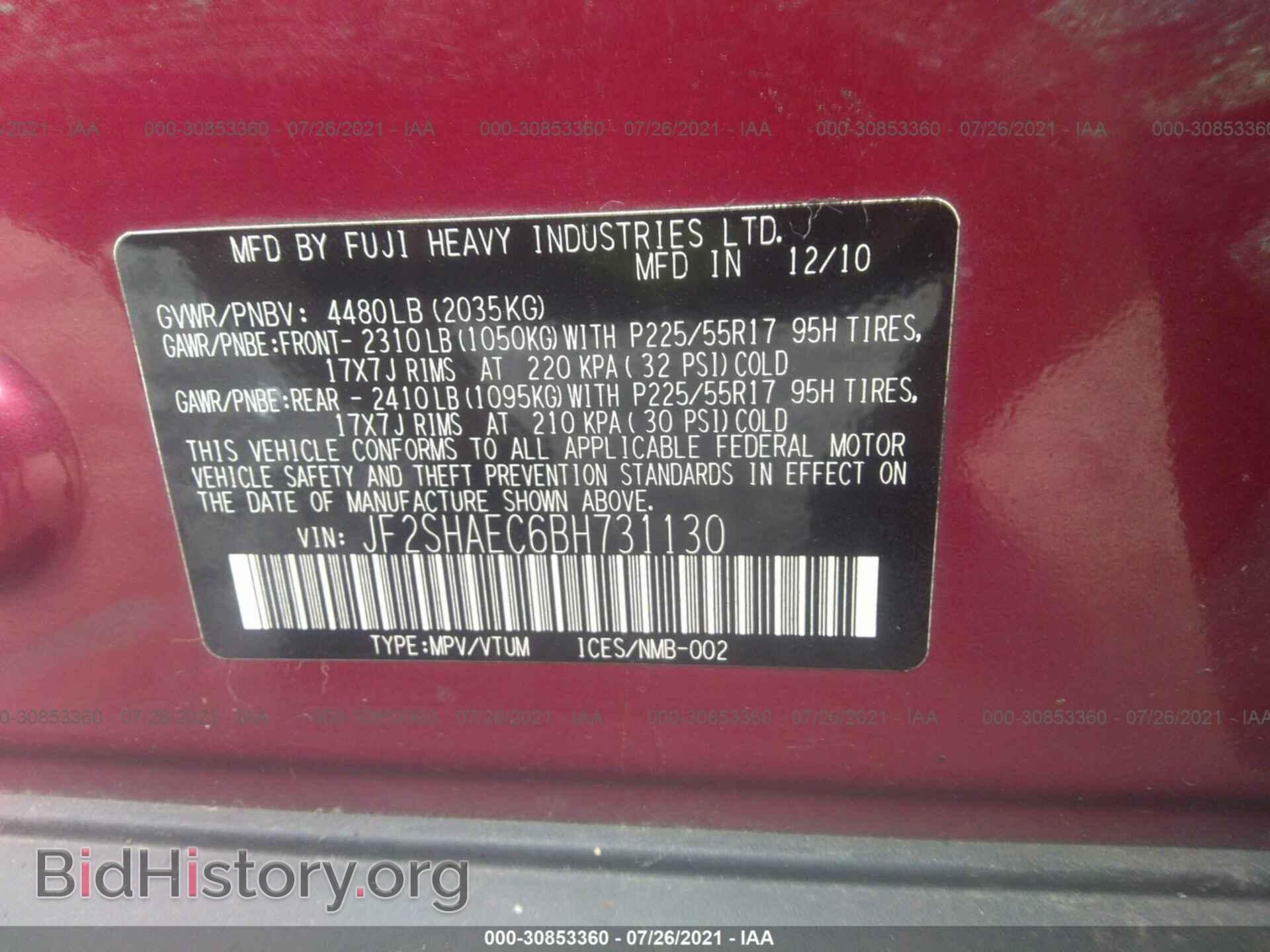 2011 SUBARU FORESTER - VIN: JF2SHAEC6BH731130 - Фото 9