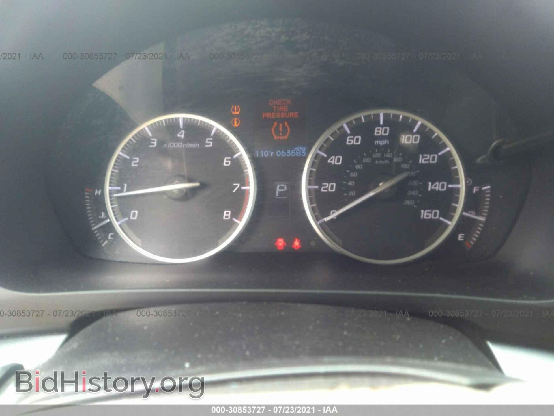 2013 ACURA ILX - VIN: 19VDE1F38DE016849 - Фото 7