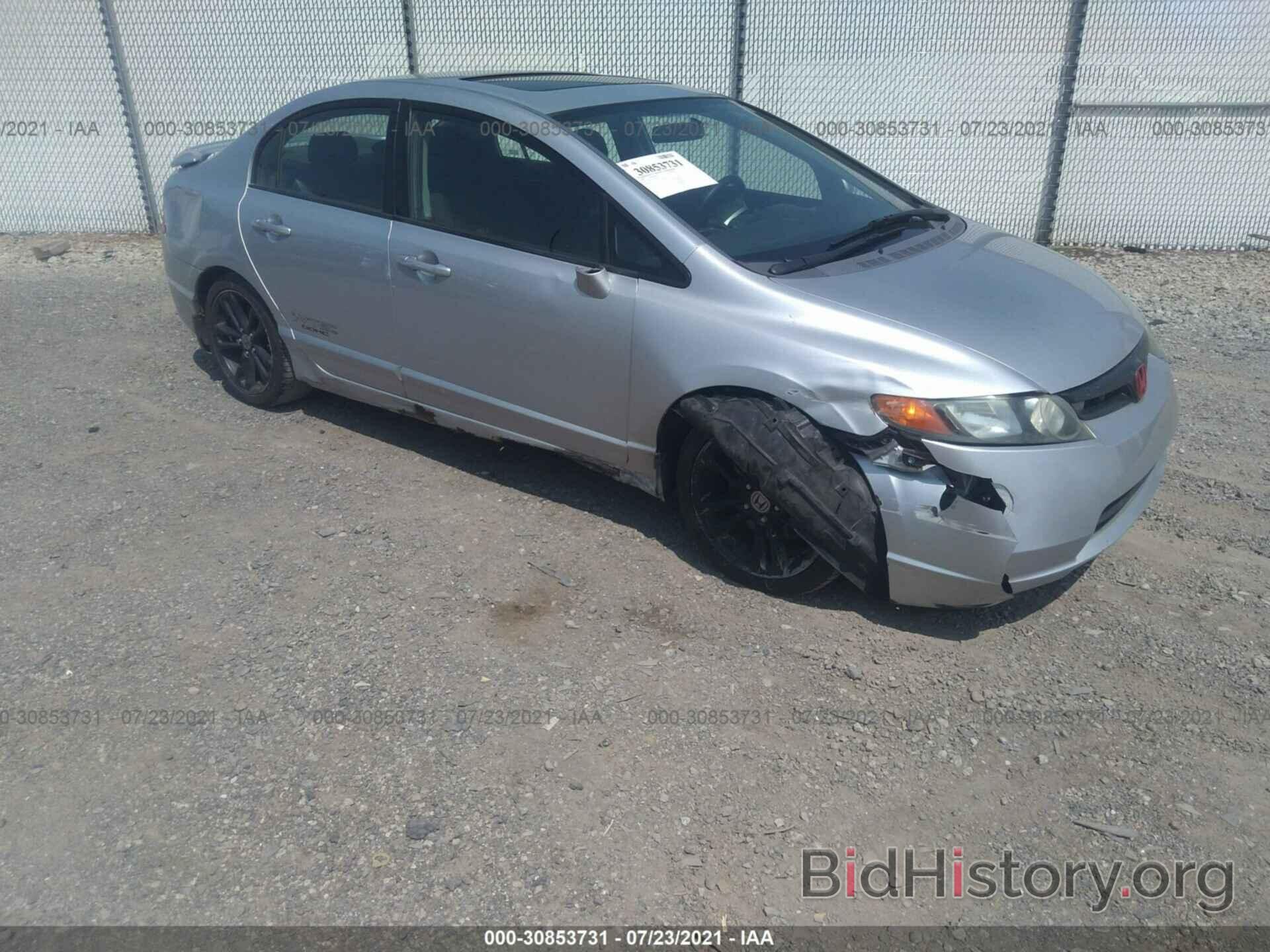 Photo 2HGFA55587H706293 - HONDA CIVIC SI 2007