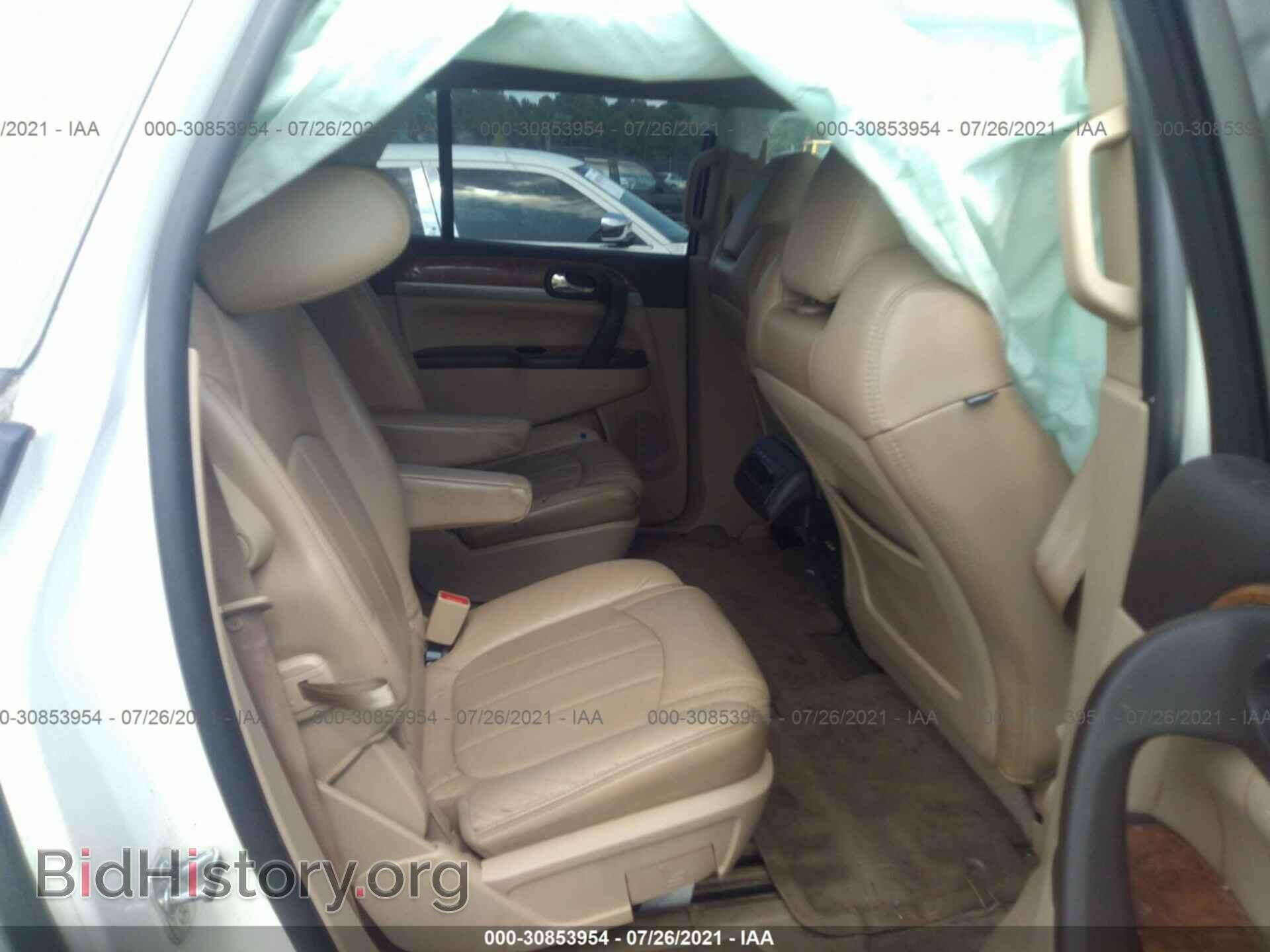 2012 BUICK ENCLAVE - VIN: 5GAKRDED2CJ128984 - Фото 8