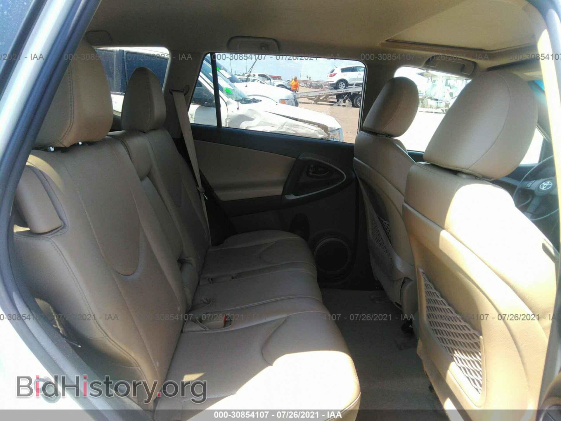 2012 TOYOTA RAV4 - VIN: 2T3DK4DV5CW090321 - Фото 8