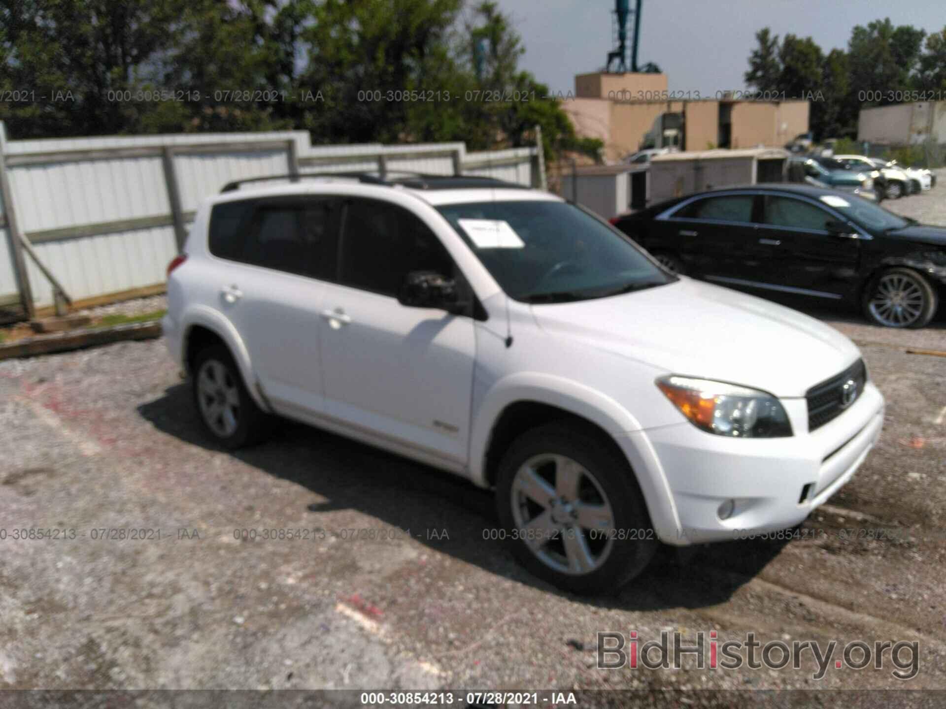 Фотография JTMBD32V265003677 - TOYOTA RAV4 2006