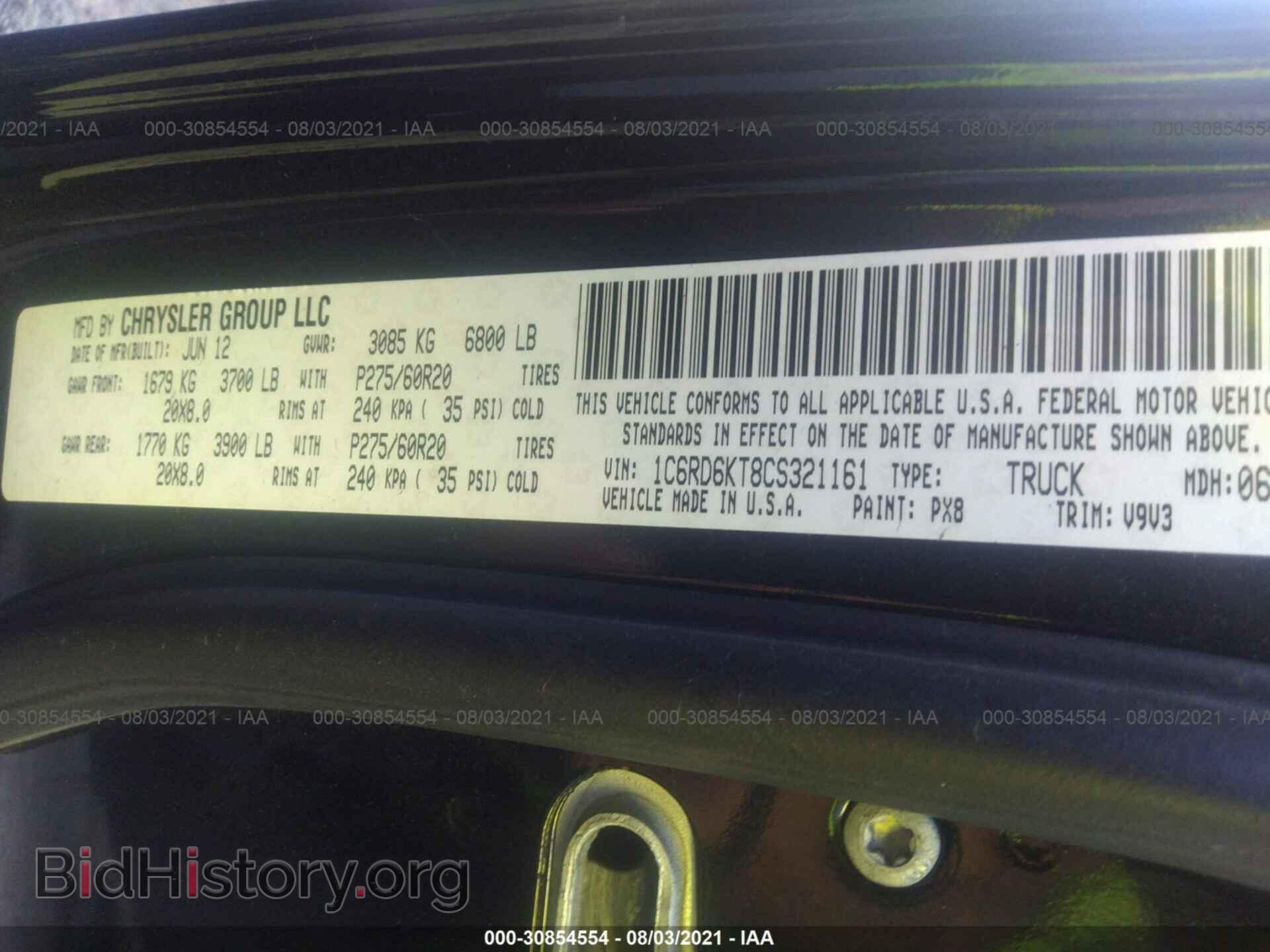 2012 RAM 1500 - VIN: 1C6RD6KT8CS321161 - Фото 8