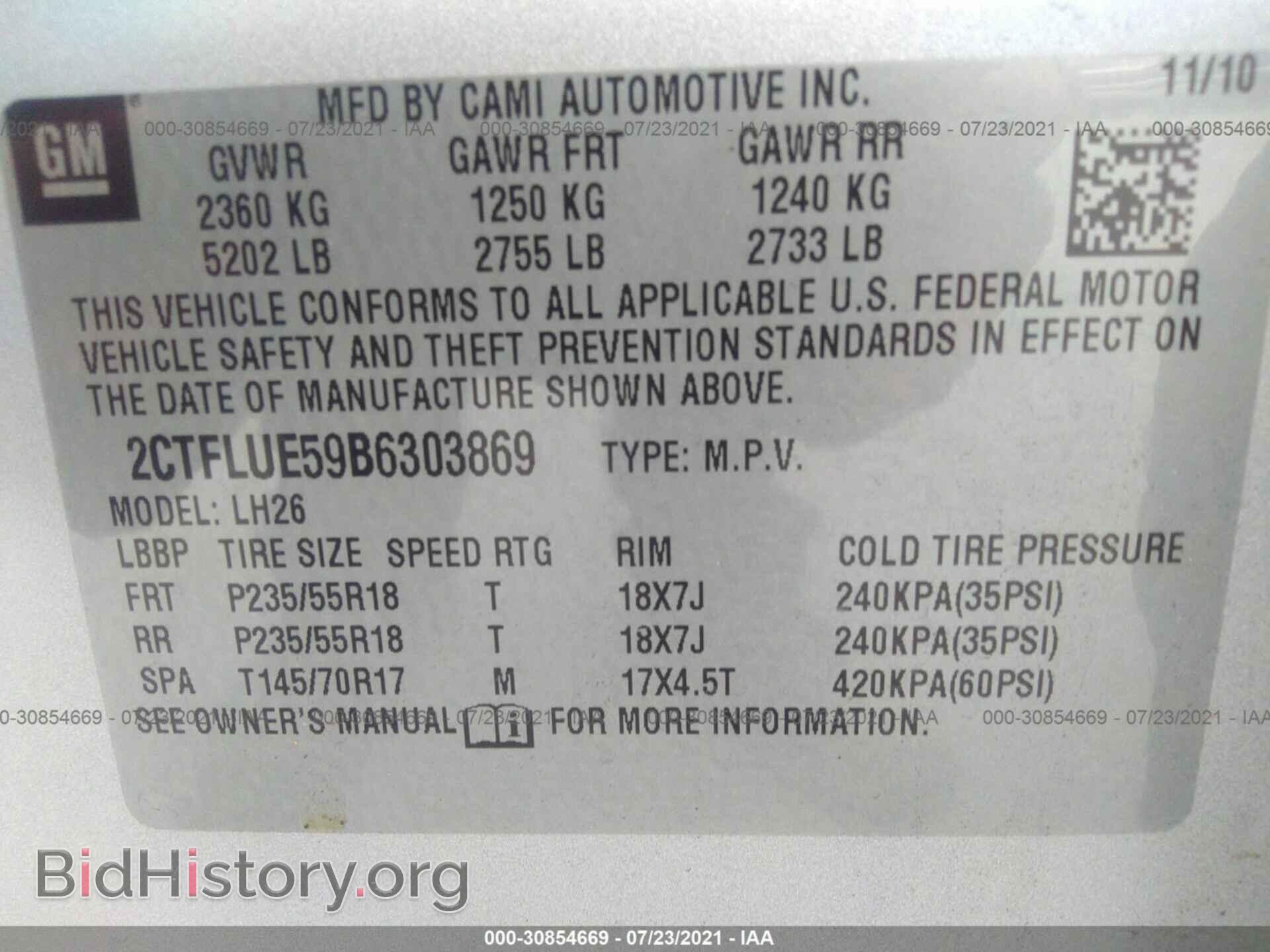 2011 GMC TERRAIN - VIN: 2CTFLUE59B6303869 - Фото 9