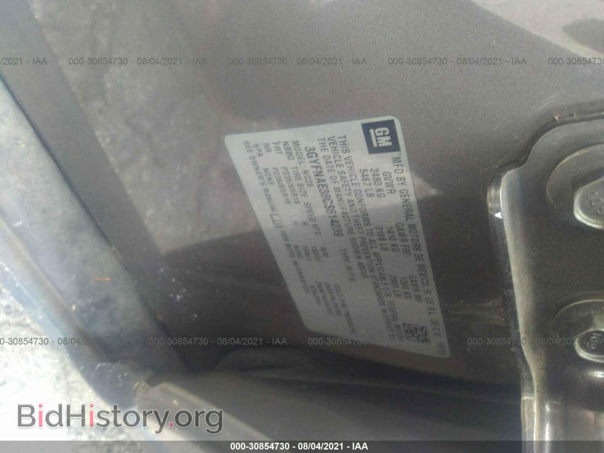 2012 CADILLAC SRX - VIN: 3GYFNAE38CS614239 - Фото 9
