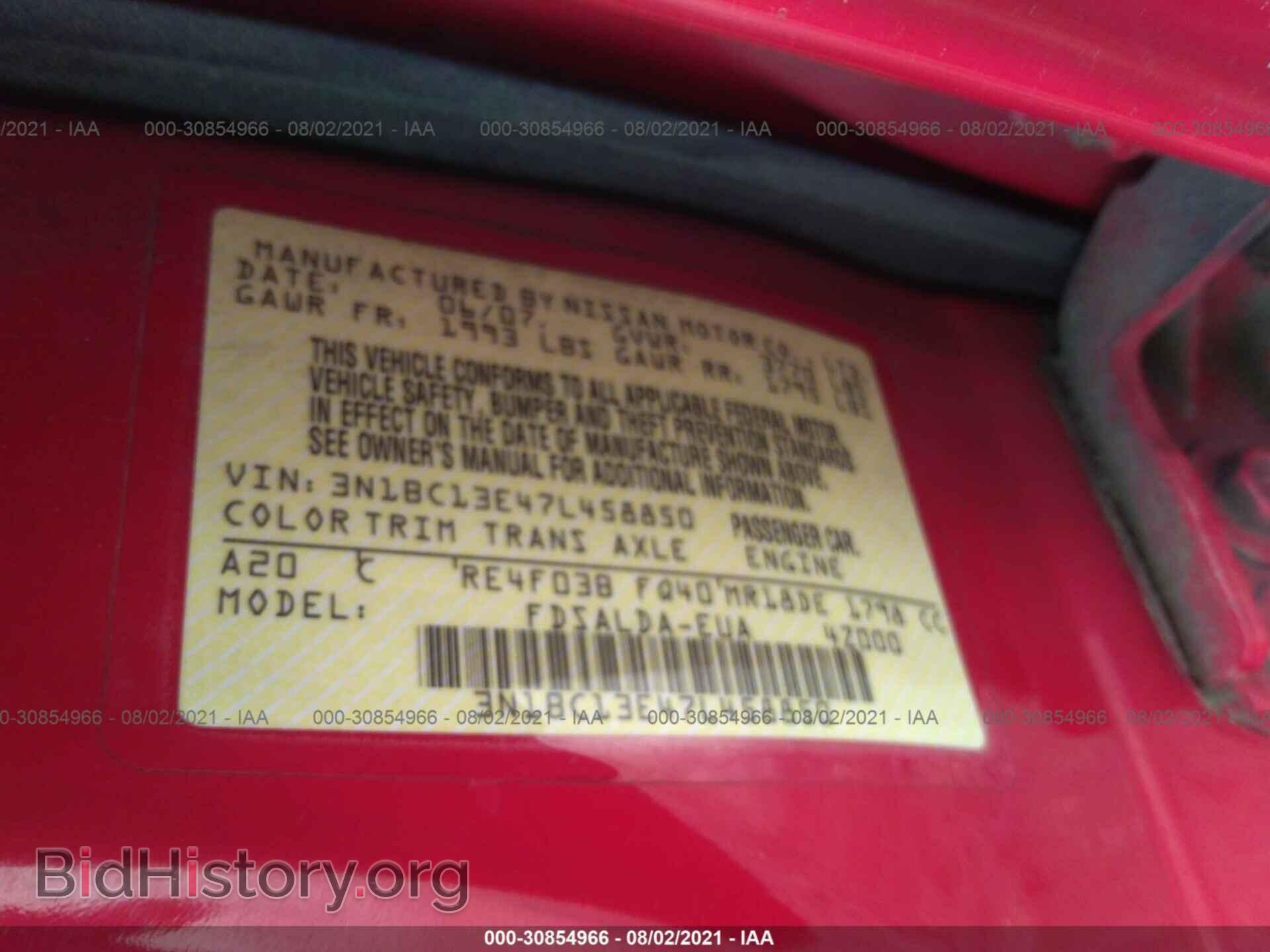 2007 NISSAN VERSA - VIN: 3N1BC13E47L458850 - Фото 9