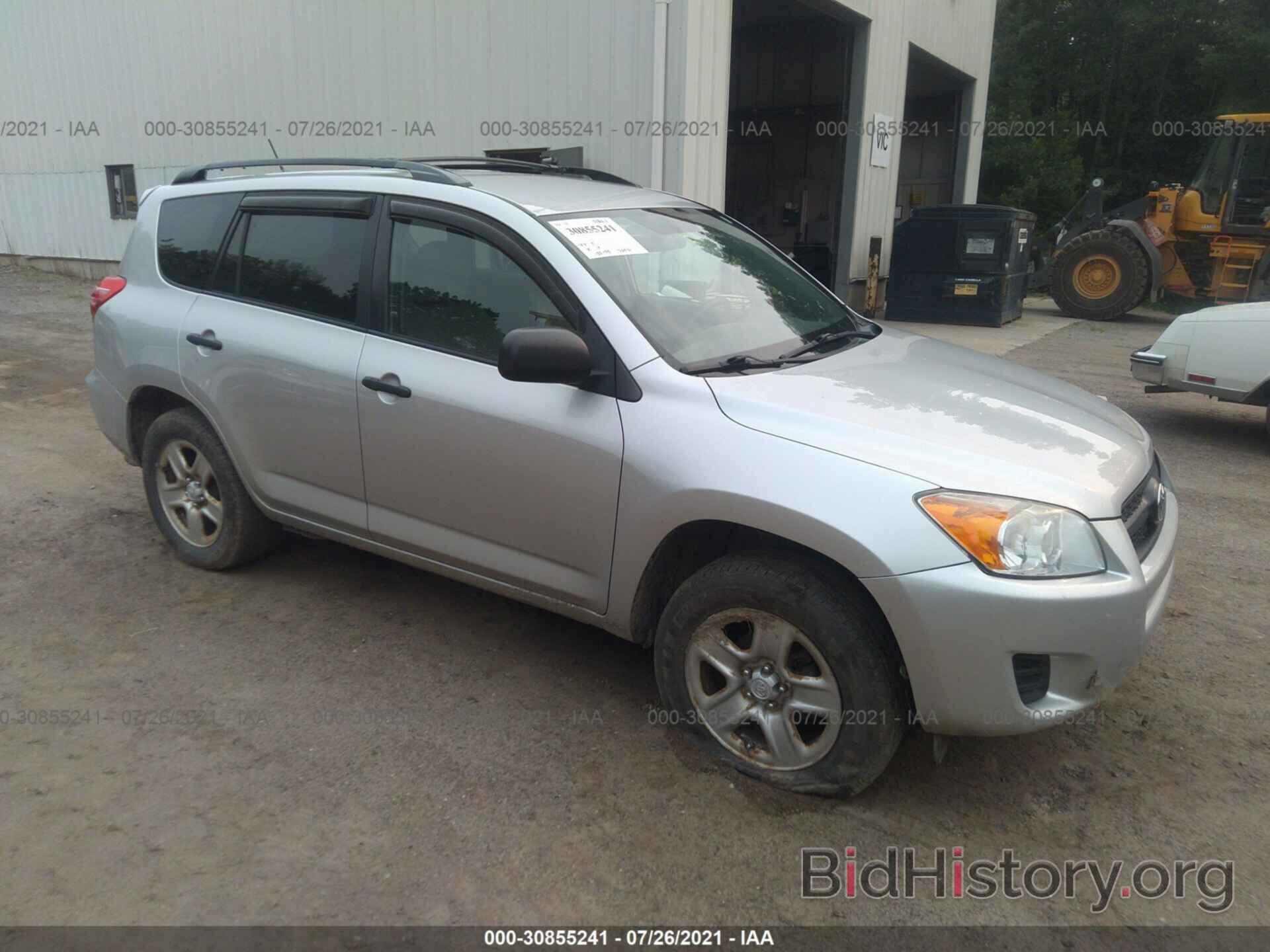 Фотография 2T3BF4DV2BW121907 - TOYOTA RAV4 2011