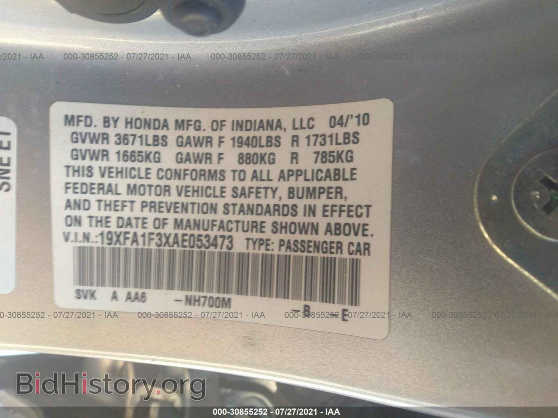 2010 HONDA CIVIC SDN - VIN: 19XFA1F3XAE053473 - Фото 9
