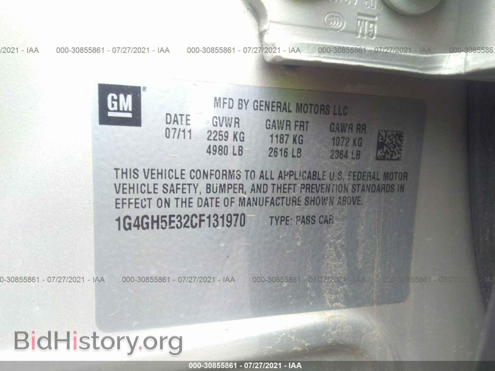 2012 BUICK LACROSSE - VIN: 1G4GH5E32CF131970 - Фото 9