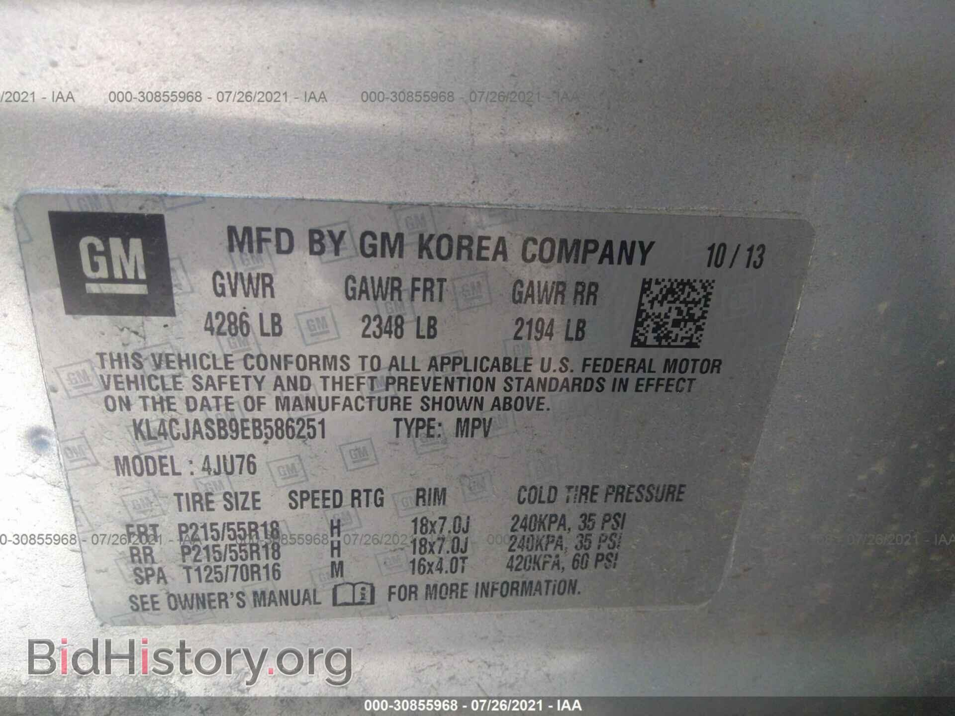 2014 BUICK ENCORE - VIN: KL4CJASB9EB586251 - Photo 9