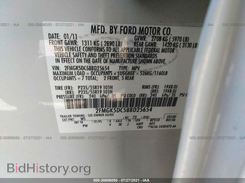 2011 Ford FLEX (VIN 2FMGK5DC5BBD25654) — фото 9 из 11