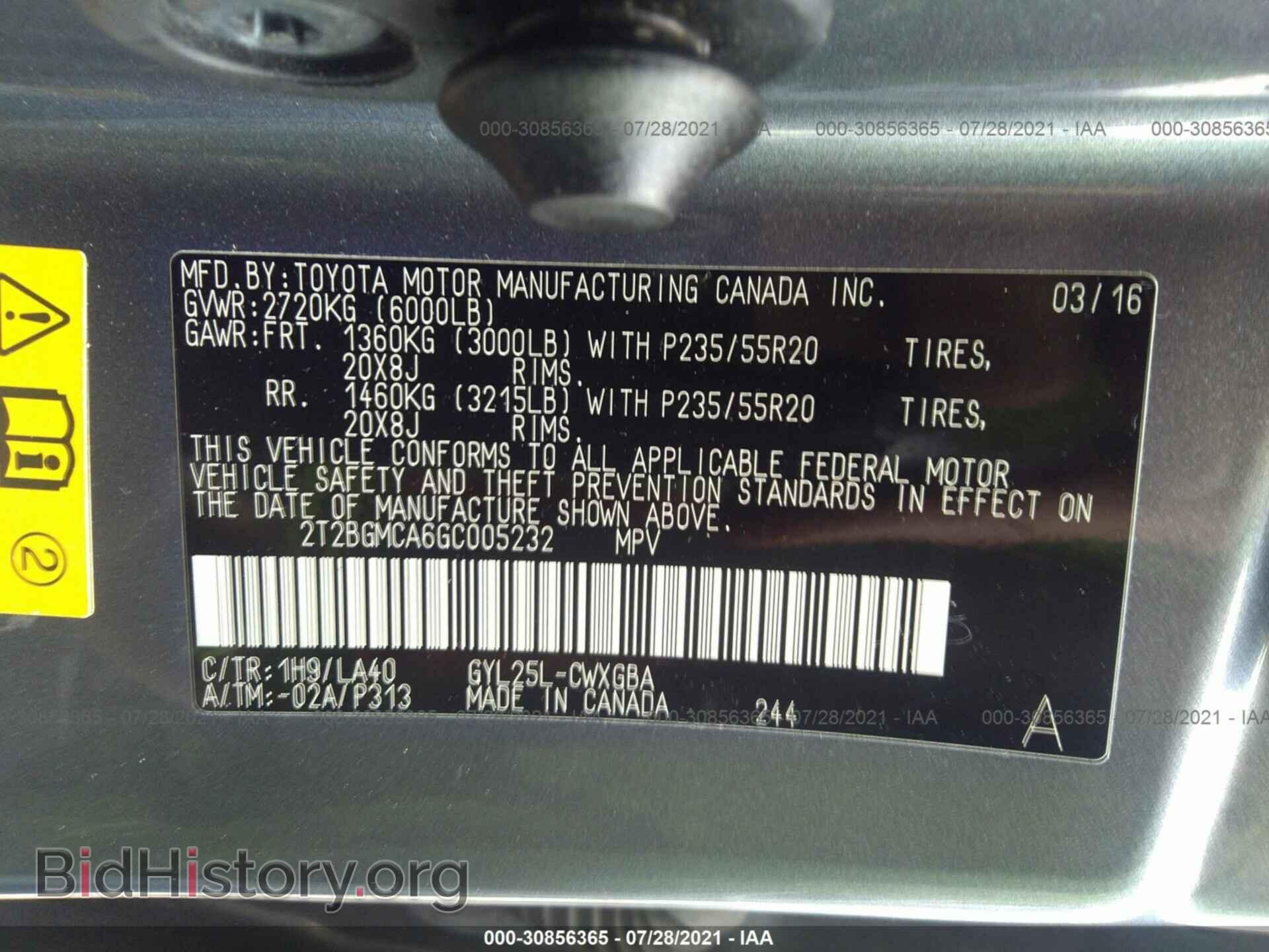 2016 LEXUS RX 450H - VIN: 2T2BGMCA6GC005232 - Фото 9