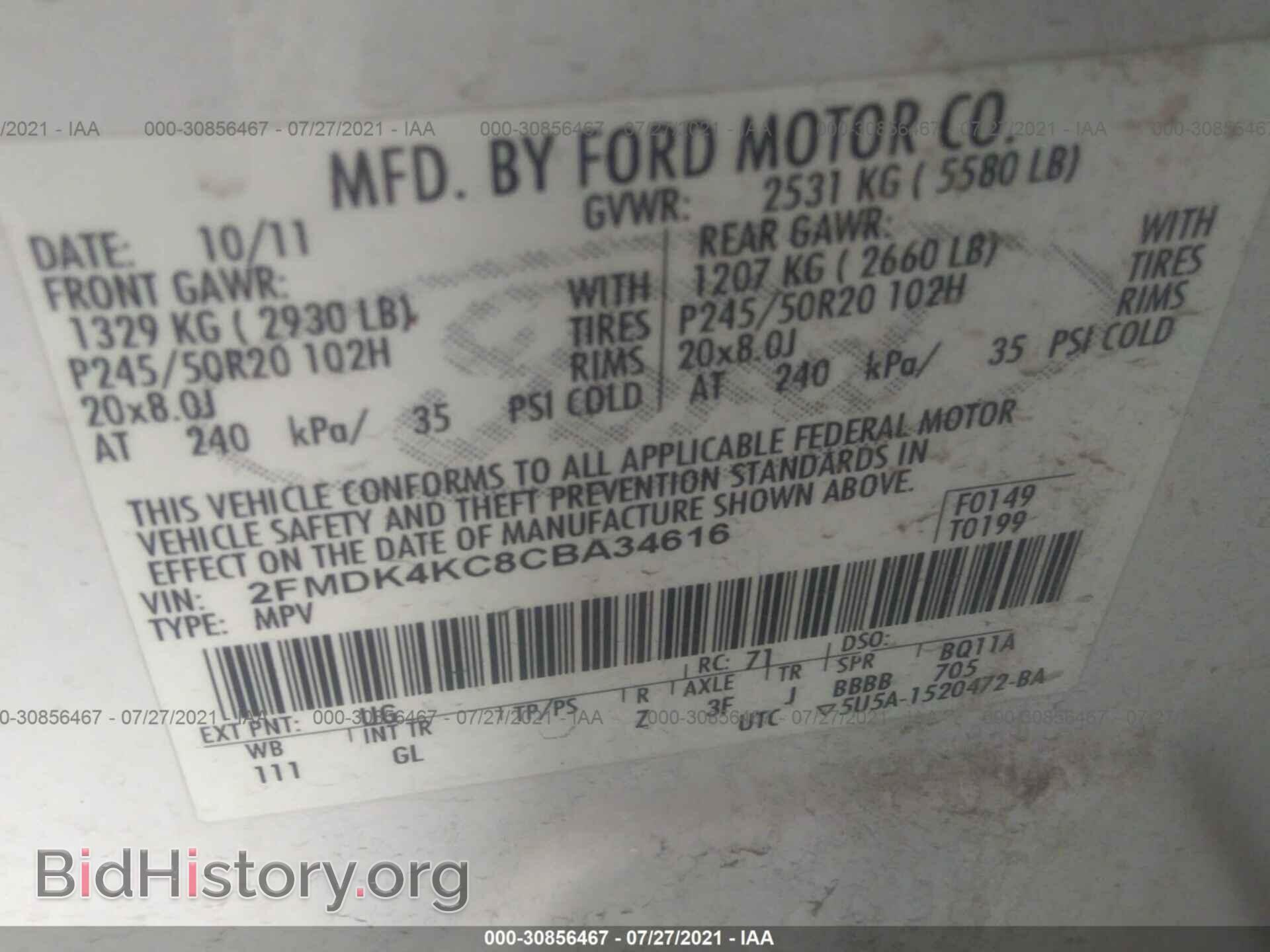 2012 FORD EDGE - VIN: 2FMDK4KC8CBA34616 - Photo 9
