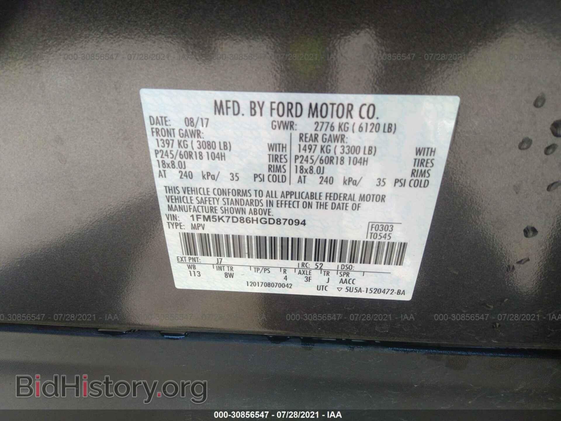 2017 FORD EXPLORER - VIN: 1FM5K7D86HGD87094 - Photo 9