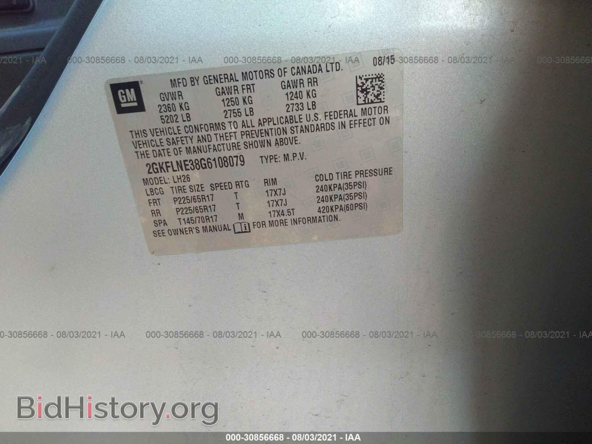 2016 GMC TERRAIN - VIN: 2GKFLNE38G6108079 - Фото 9