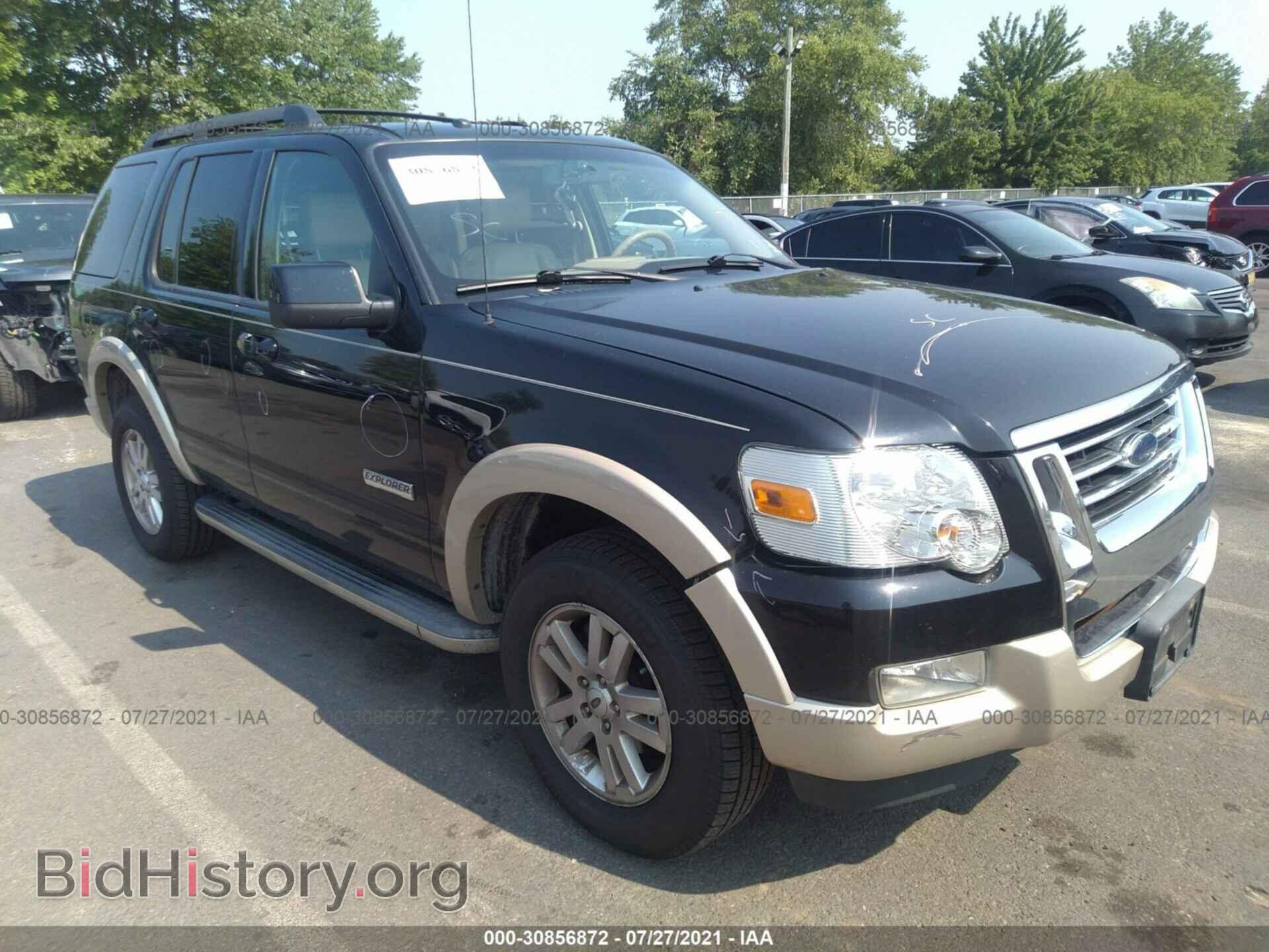 Фотография 1FMEU74E38UA87644 - FORD EXPLORER 2008