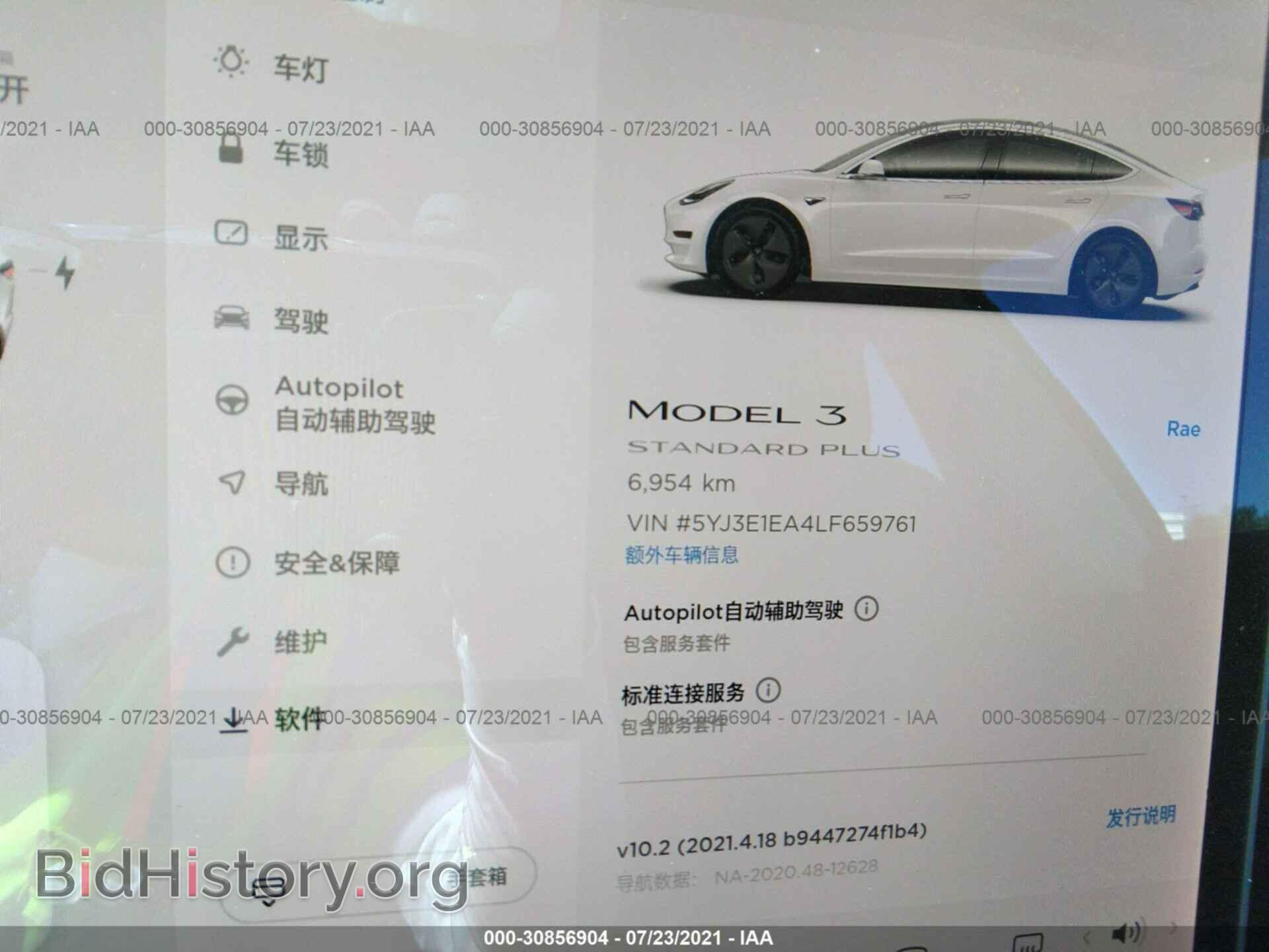 2020 TESLA MODEL 3 - VIN: 5YJ3E1EA4LF659761 - Фото 7