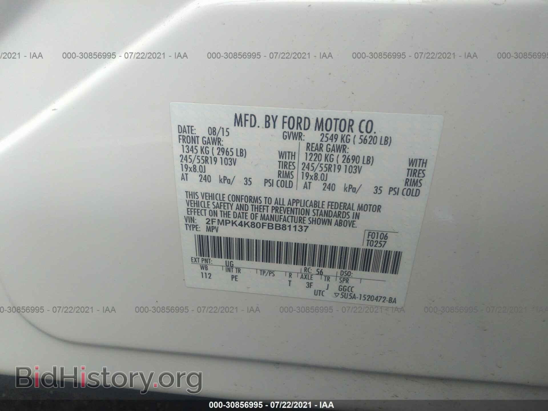 2015 FORD EDGE - VIN: 2FMPK4K80FBB81137 - Фото 9