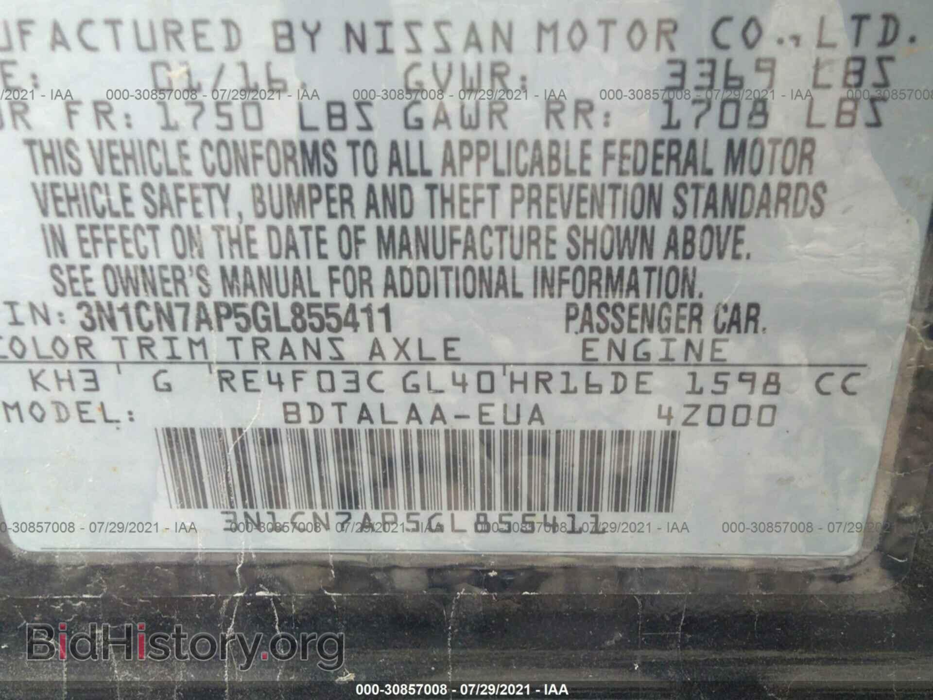 2016 NISSAN VERSA - VIN: 3N1CN7AP5GL855411 - Фото 9