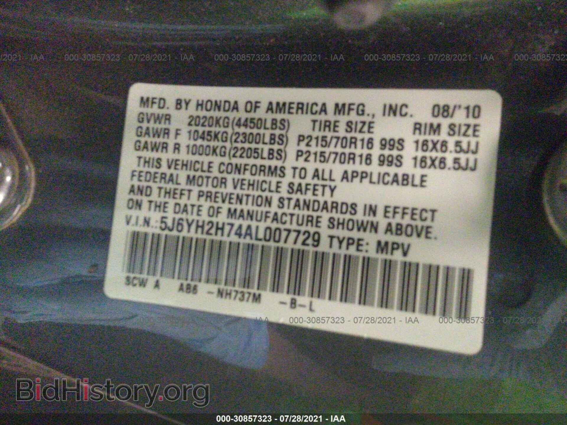 2010 HONDA ELEMENT - VIN: 5J6YH2H74AL007729 - Фото 9