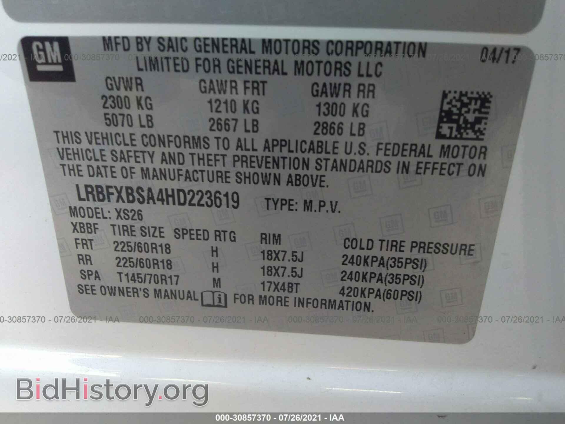 2017 BUICK ENVISION - VIN: LRBFXBSA4HD223619 - Фото 9