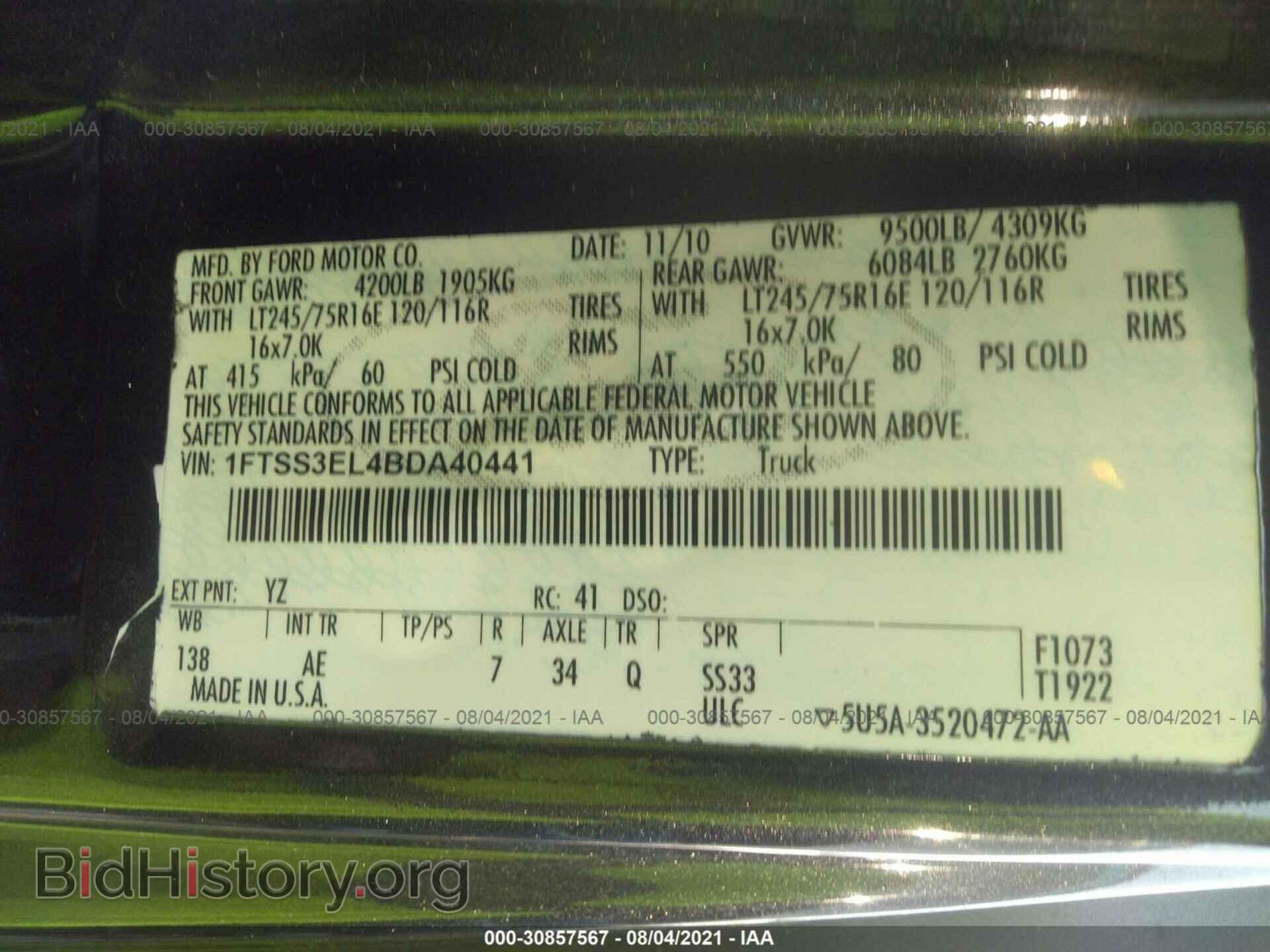 2011 FORD ECONOLINE CARGO VAN - VIN: 1FTSS3EL4BDA40441 - Фото 9
