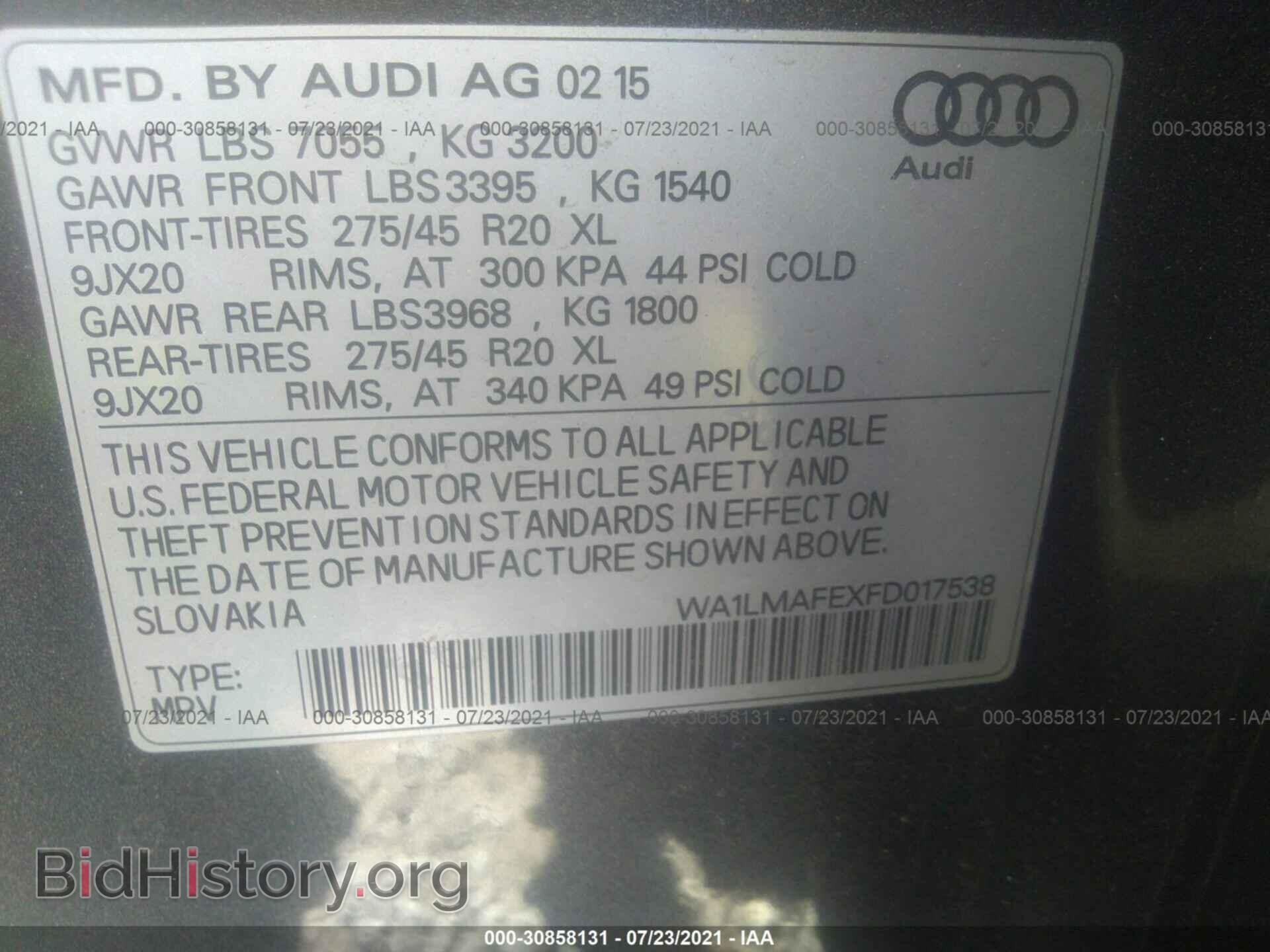 2015 AUDI Q7 - VIN: WA1LMAFEXFD017538 - Фото 9