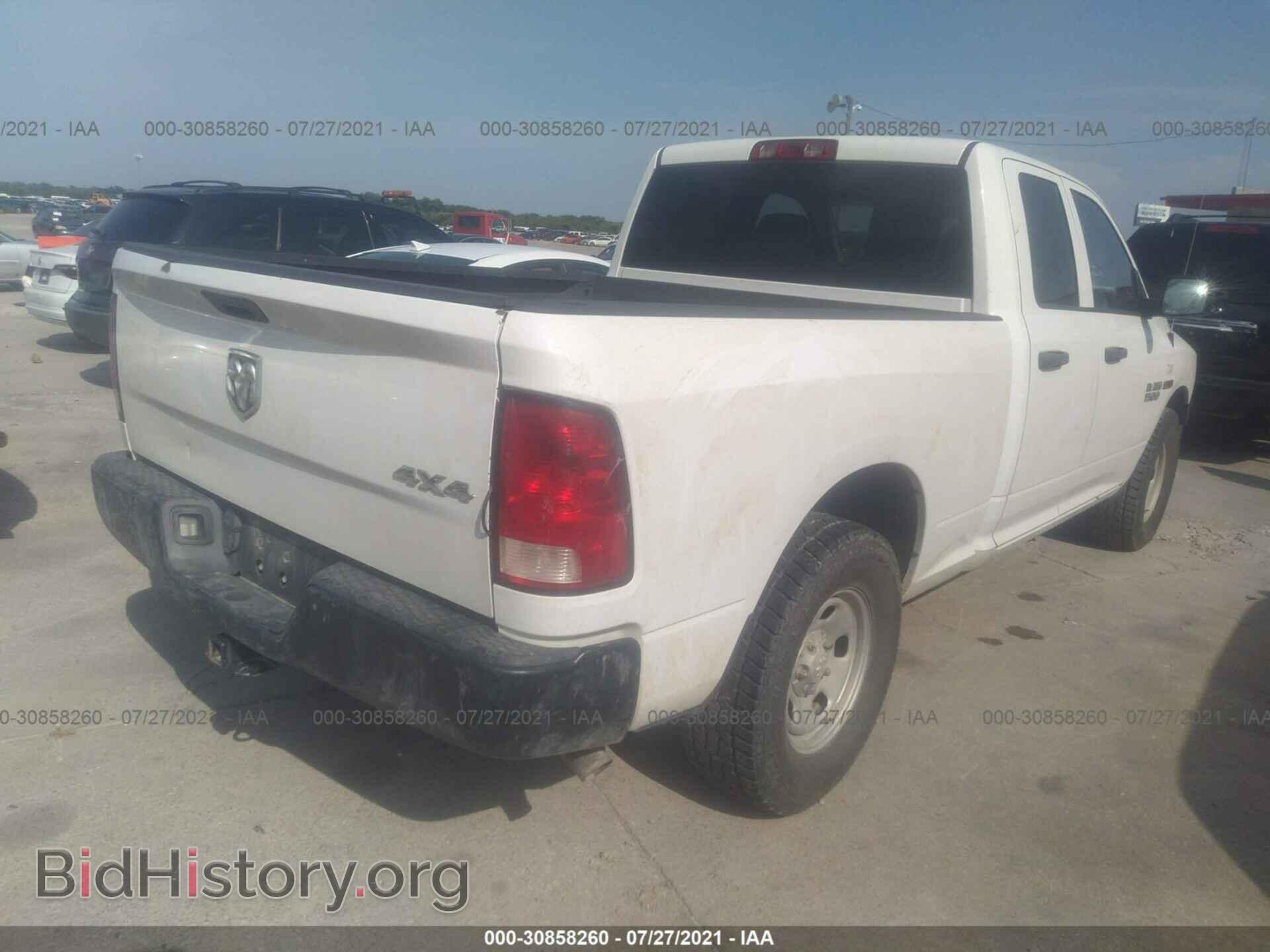 2014 RAM 1500 - VIN: 1C6RR7FM7ES479536 - Фото 4