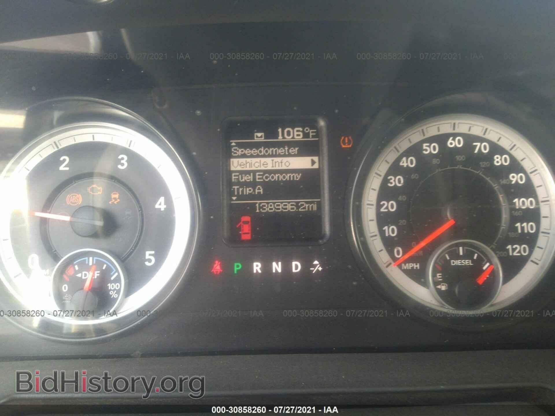 2014 RAM 1500 - VIN: 1C6RR7FM7ES479536 - Фото 7