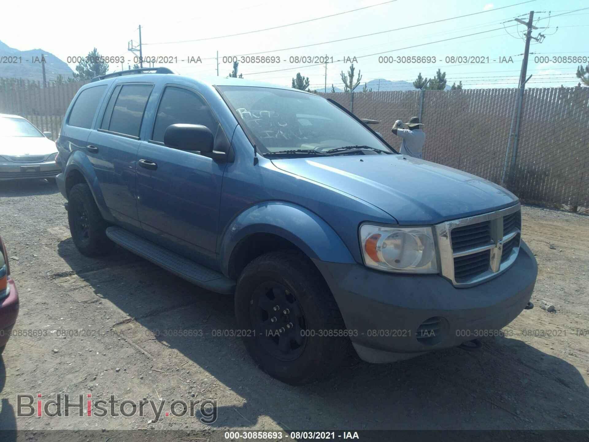 Фотография 1D8HB38P47F555574 - DODGE DURANGO 2007