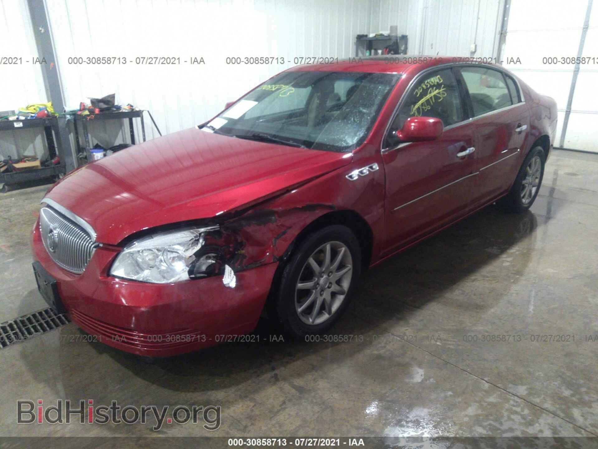 2008 BUICK LUCERNE - VIN: 1G4HD57248U206868 - Фото 2
