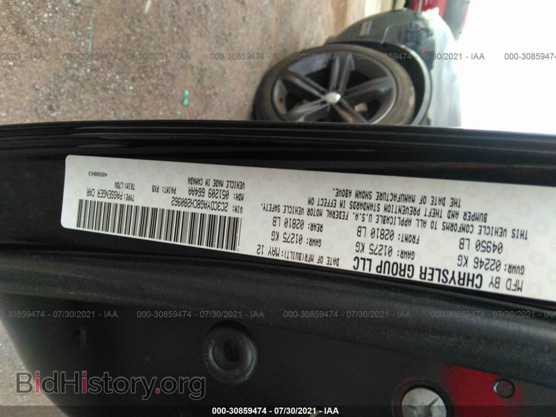 2012 DODGE CHALLENGER - VIN: 2C3CDYAG8CH280962 - Photo 9