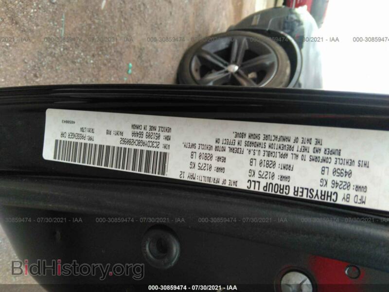 2012 Dodge CHALLENGER (VIN 2C3CDYAG8CH280962) — photo 9 of 11