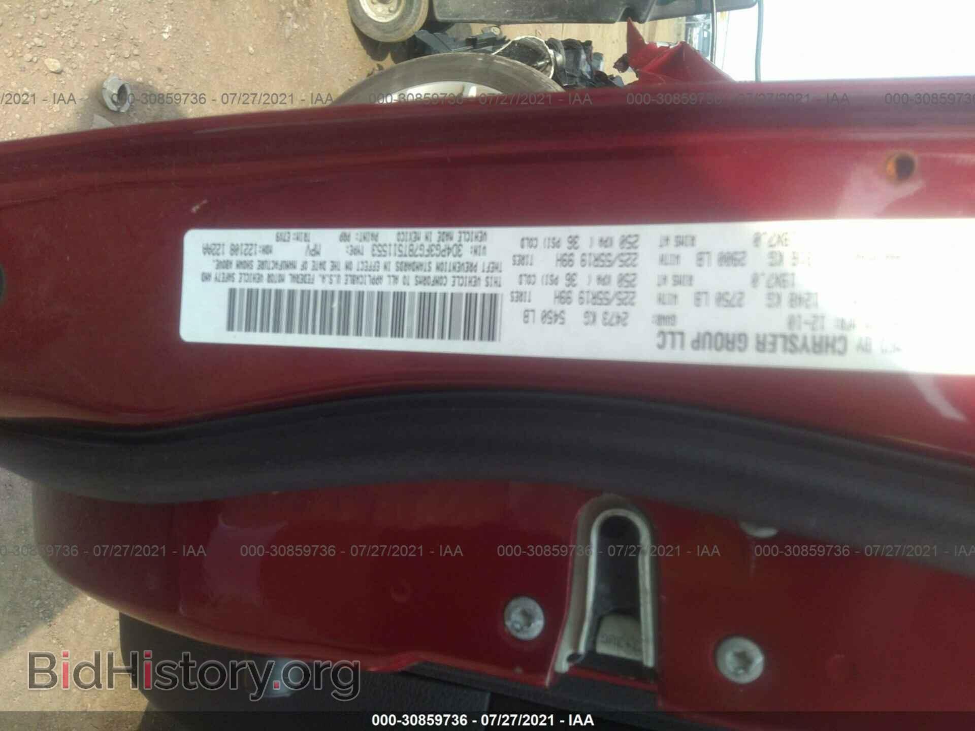 2011 DODGE JOURNEY - VIN: 3D4PG3FG7BT511553 - Фото 9