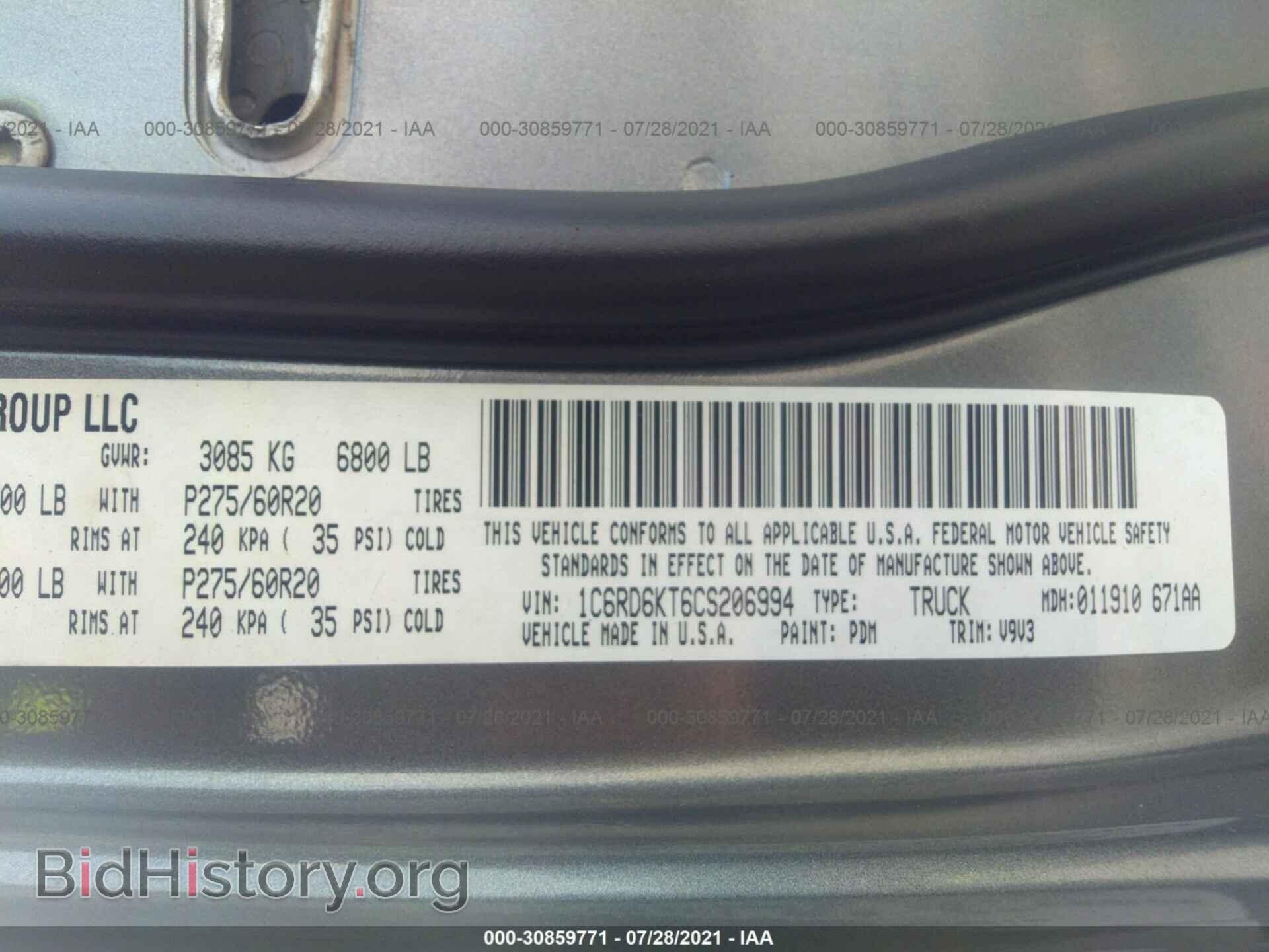 2012 RAM 1500 - VIN: 1C6RD6KT6CS206994 - Photo 9