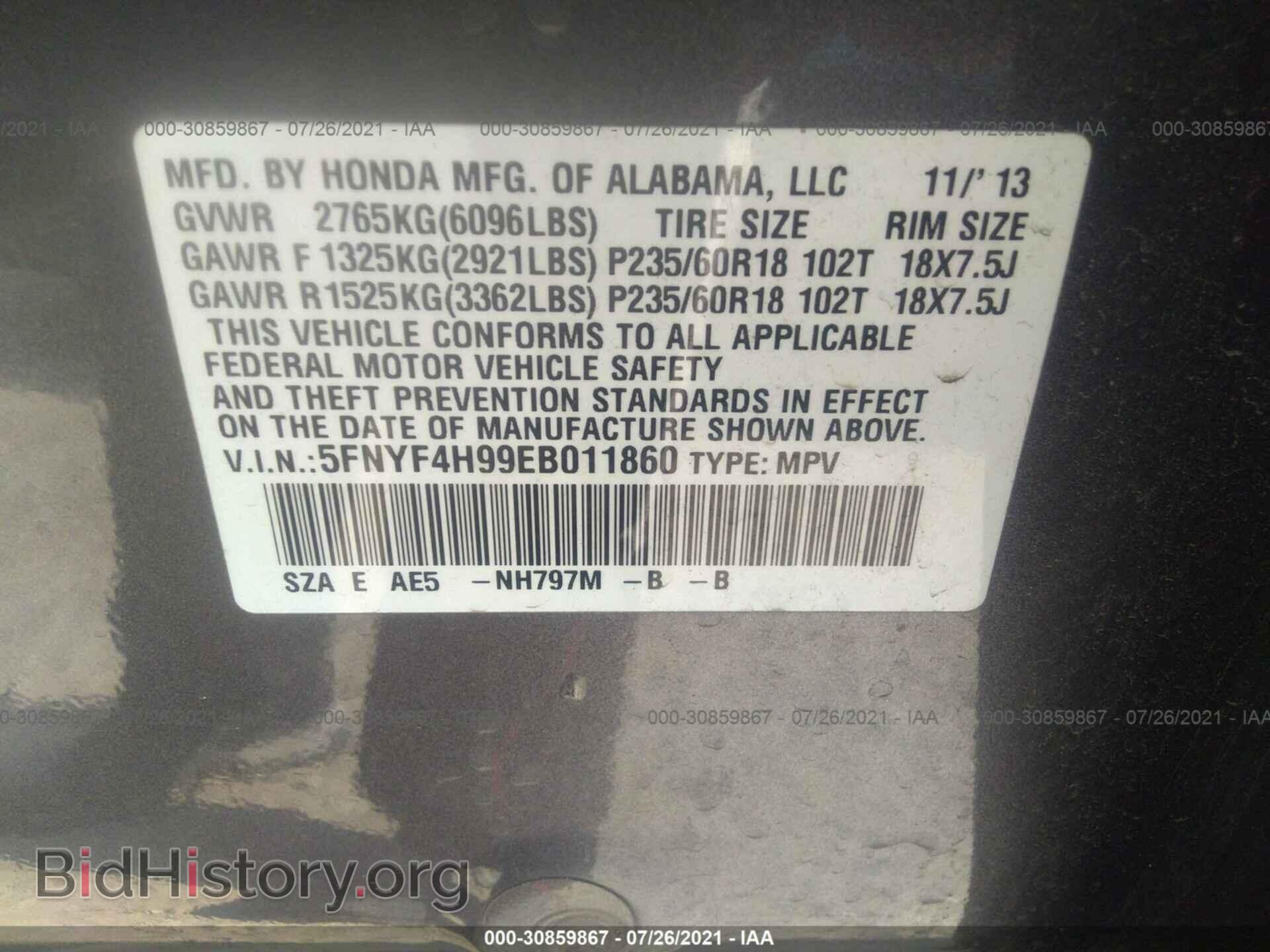 2014 HONDA PILOT - VIN: 5FNYF4H99EB011860 - Фото 9