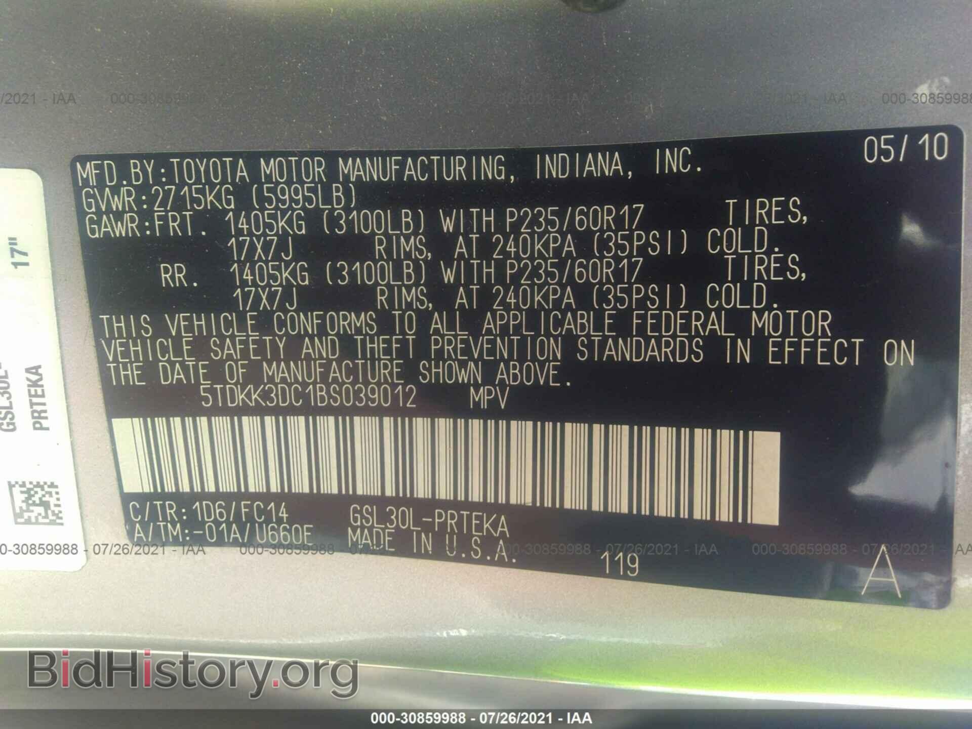 2011 TOYOTA SIENNA - VIN: 5TDKK3DC1BS039012 - Фото 9