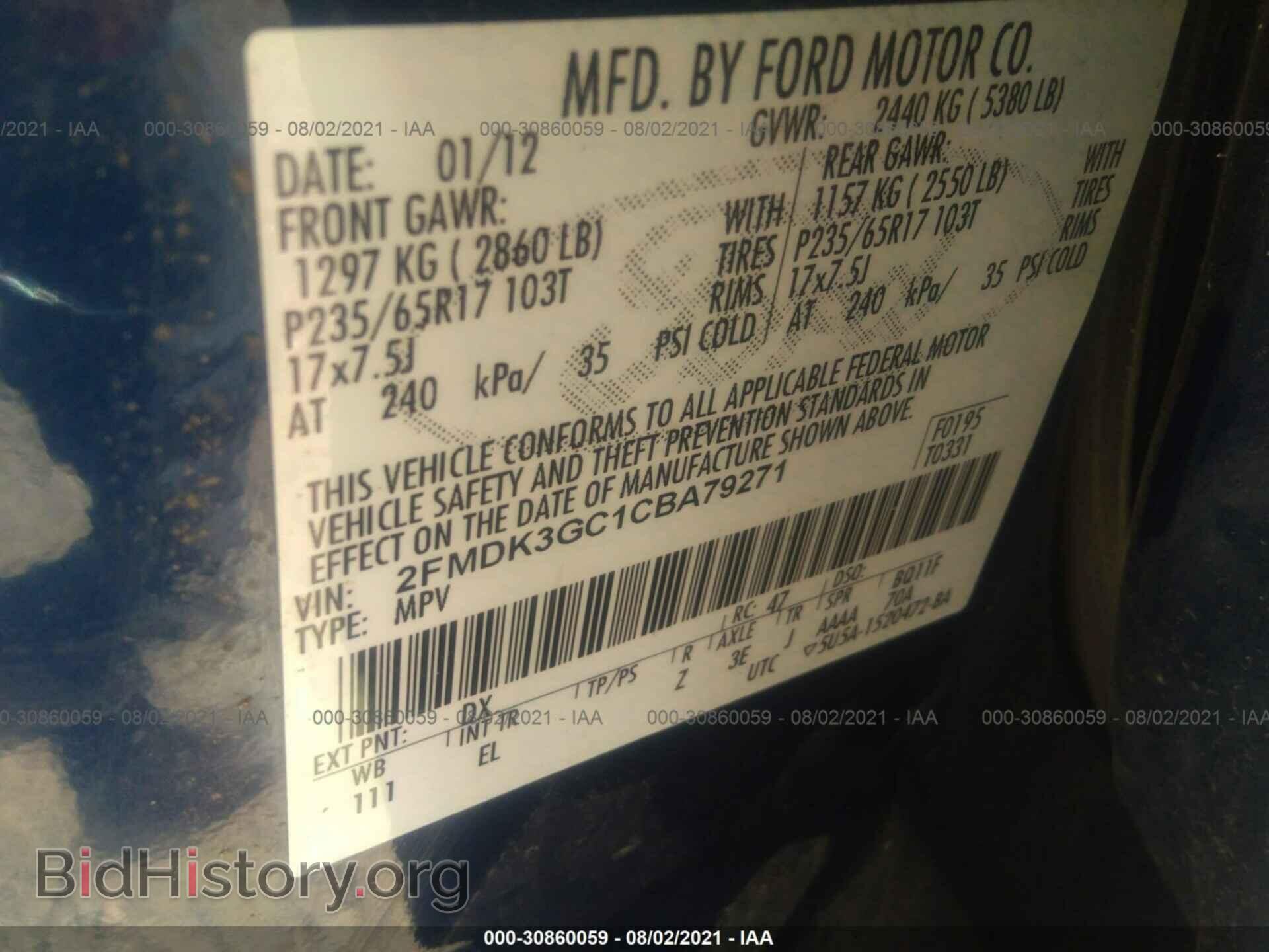 2012 FORD EDGE - VIN: 2FMDK3GC1CBA79271 - Фото 9