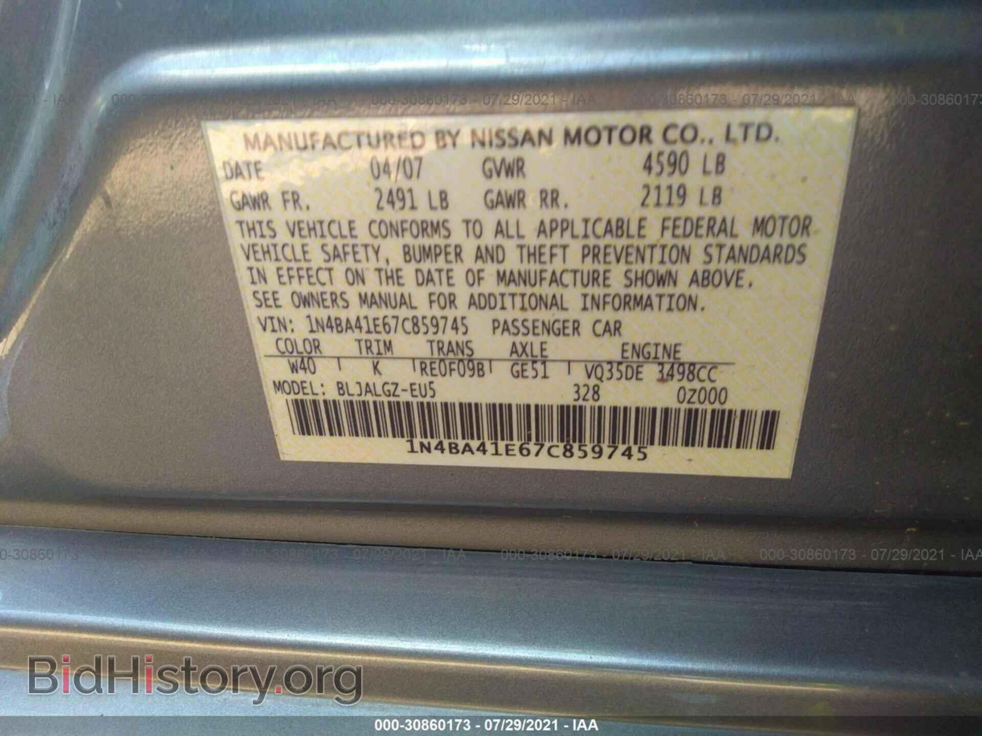 2007 NISSAN MAXIMA - VIN: 1N4BA41E67C859745 - Фото 9