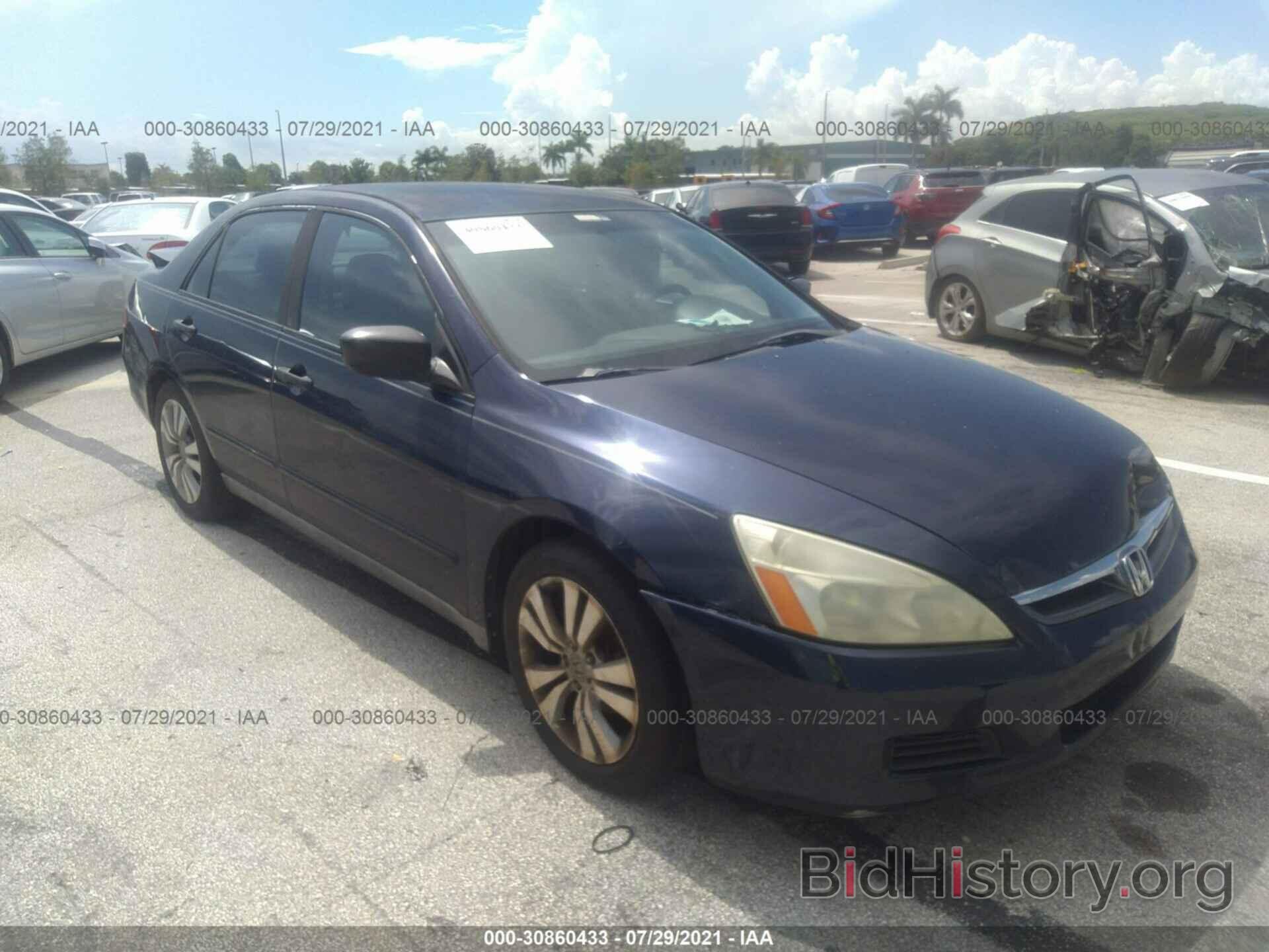 Photo 1HGCM55146A090905 - HONDA ACCORD SDN 2006