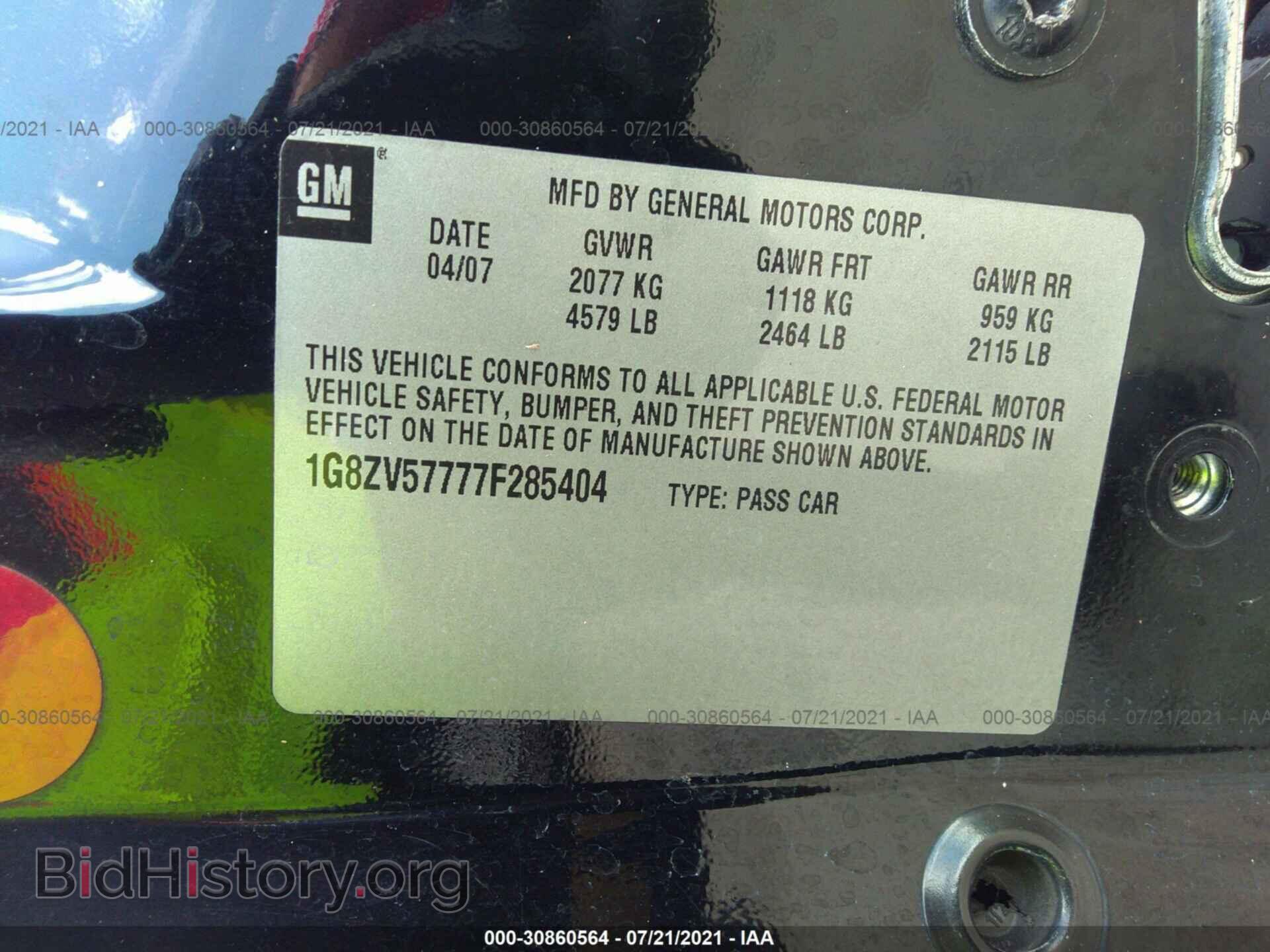 2007 SATURN AURA - VIN: 1G8ZV57777F285404 - Фото 9