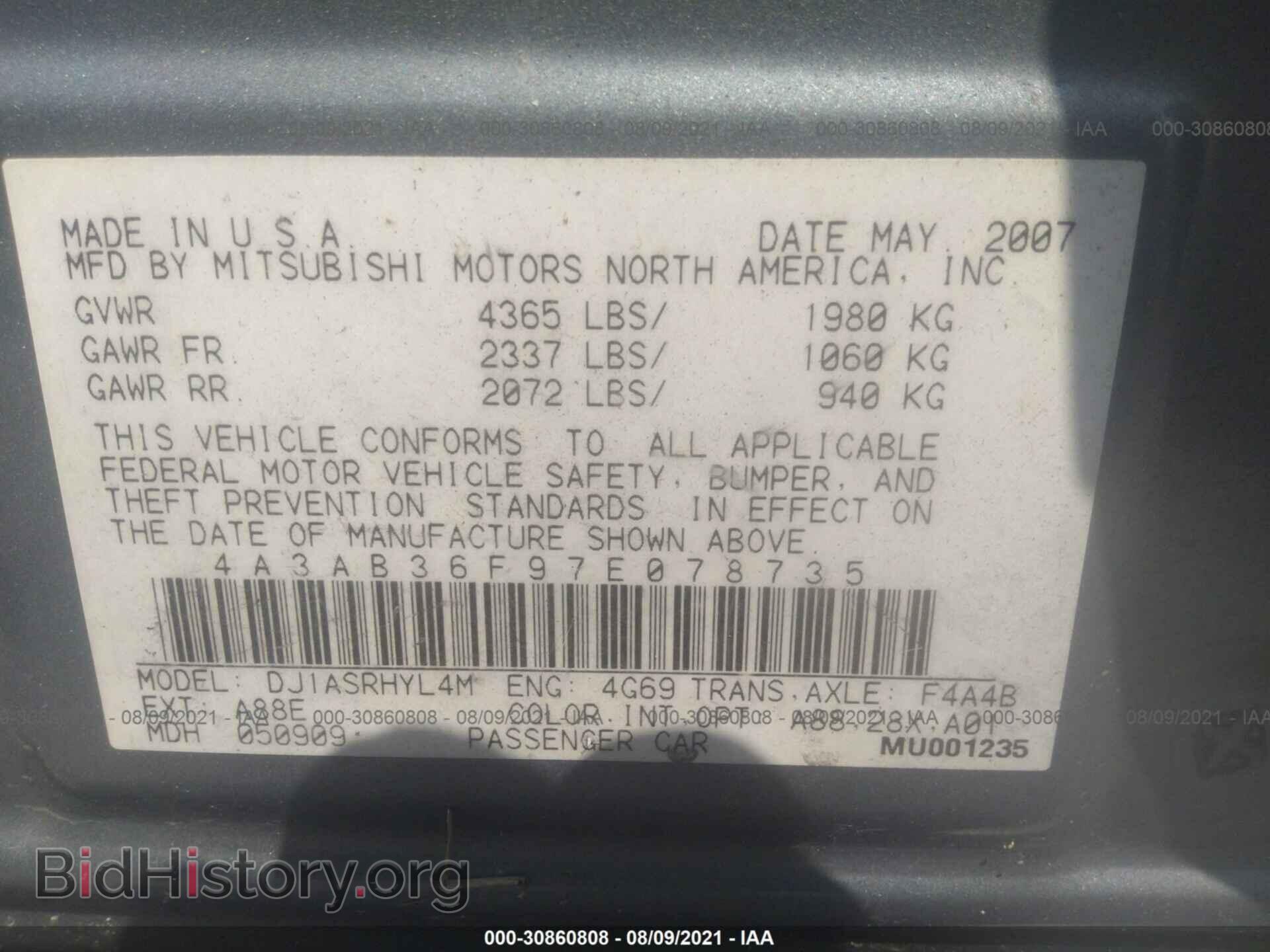 2007 MITSUBISHI GALANT - VIN: 4A3AB36F97E078735 - Фото 9
