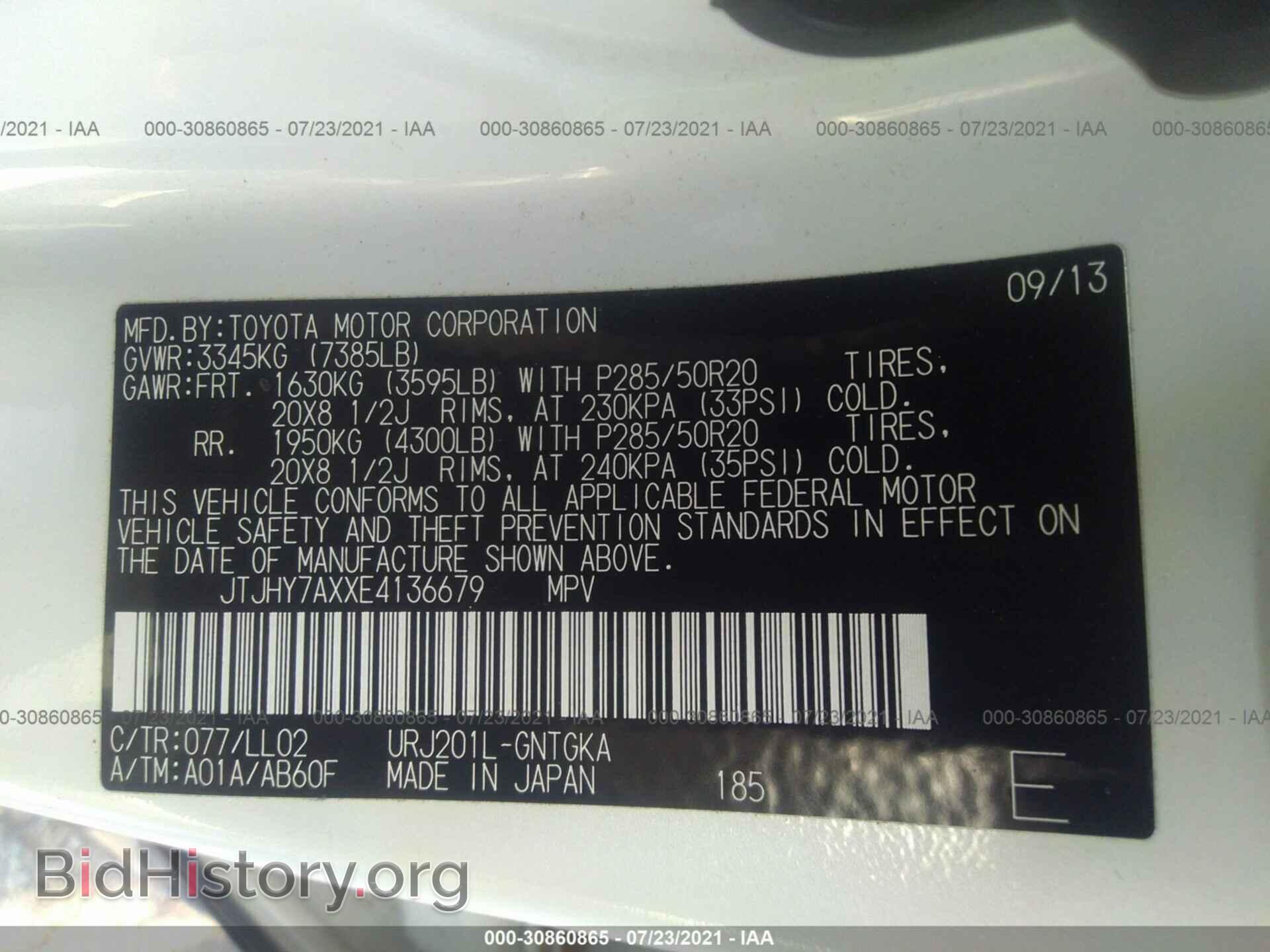 2014 LEXUS LX 570 - VIN: JTJHY7AXXE4136679 - Фото 9