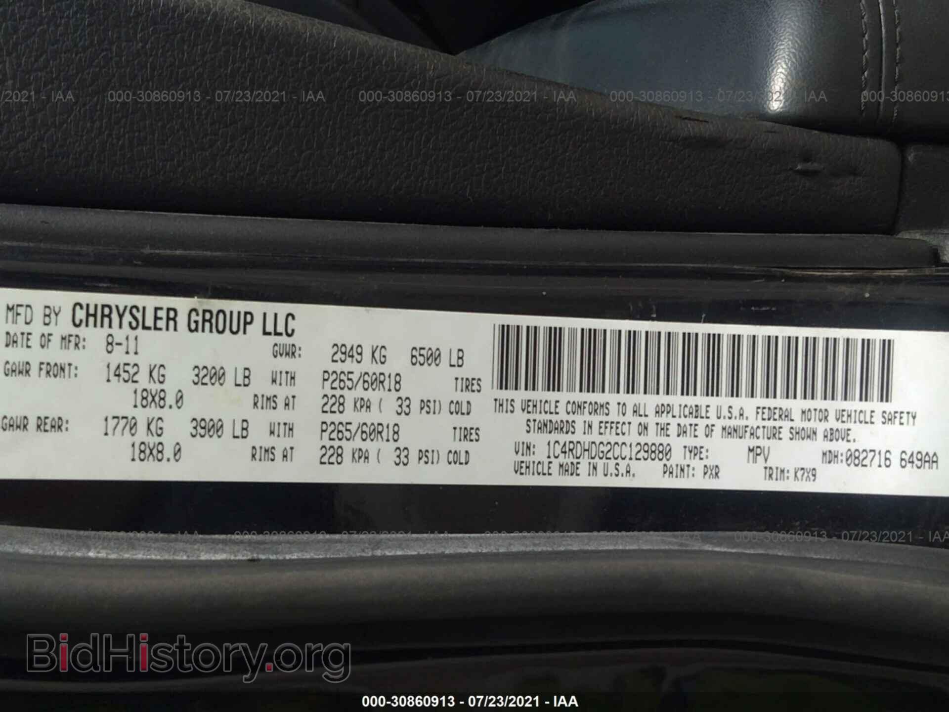 2012 DODGE DURANGO - VIN: 1C4RDHDG2CC129880 - Photo 9